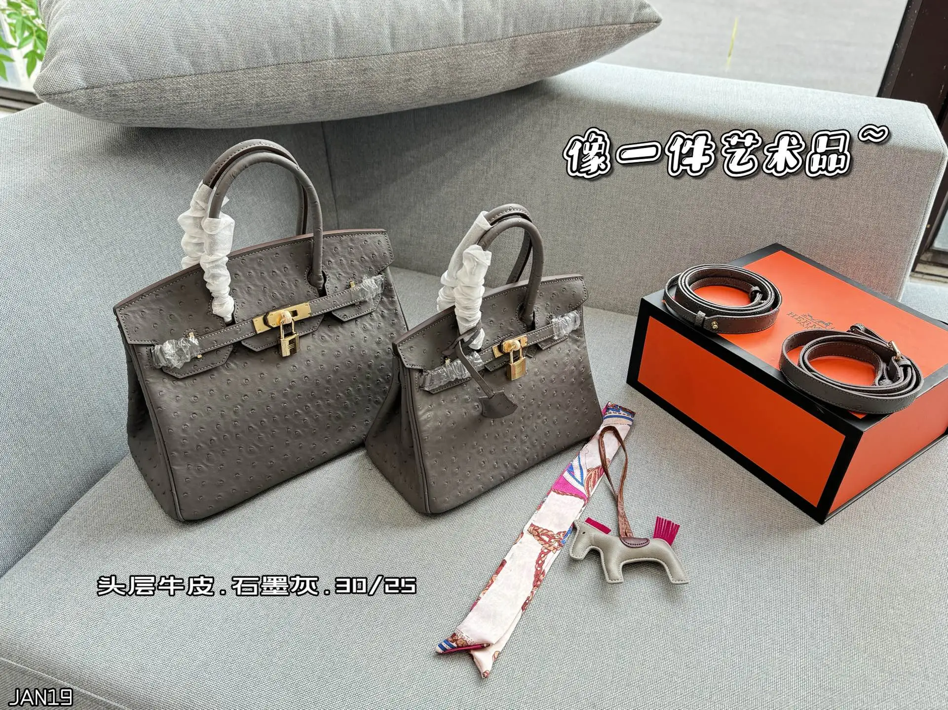 牛皮大号💰275 全套礼盒➕丝巾➕小马 牛皮小号💰265 全套礼盒➕丝巾➕小马 size:30×21/25×18 HERMES爱马仕 Birkin 鸵鸟纹 铂金包手提包 嘿,又到了把美拉德色系挂在身上的季节了🍂,一个暖色调的金棕是能完美的调和均匀身上色调过硬的感觉,极致的温柔就是这个金棕色最好的诠释了~ 斑鸠灰什么时候都很好看 高级又显贵🤍🩶特殊皮太香了