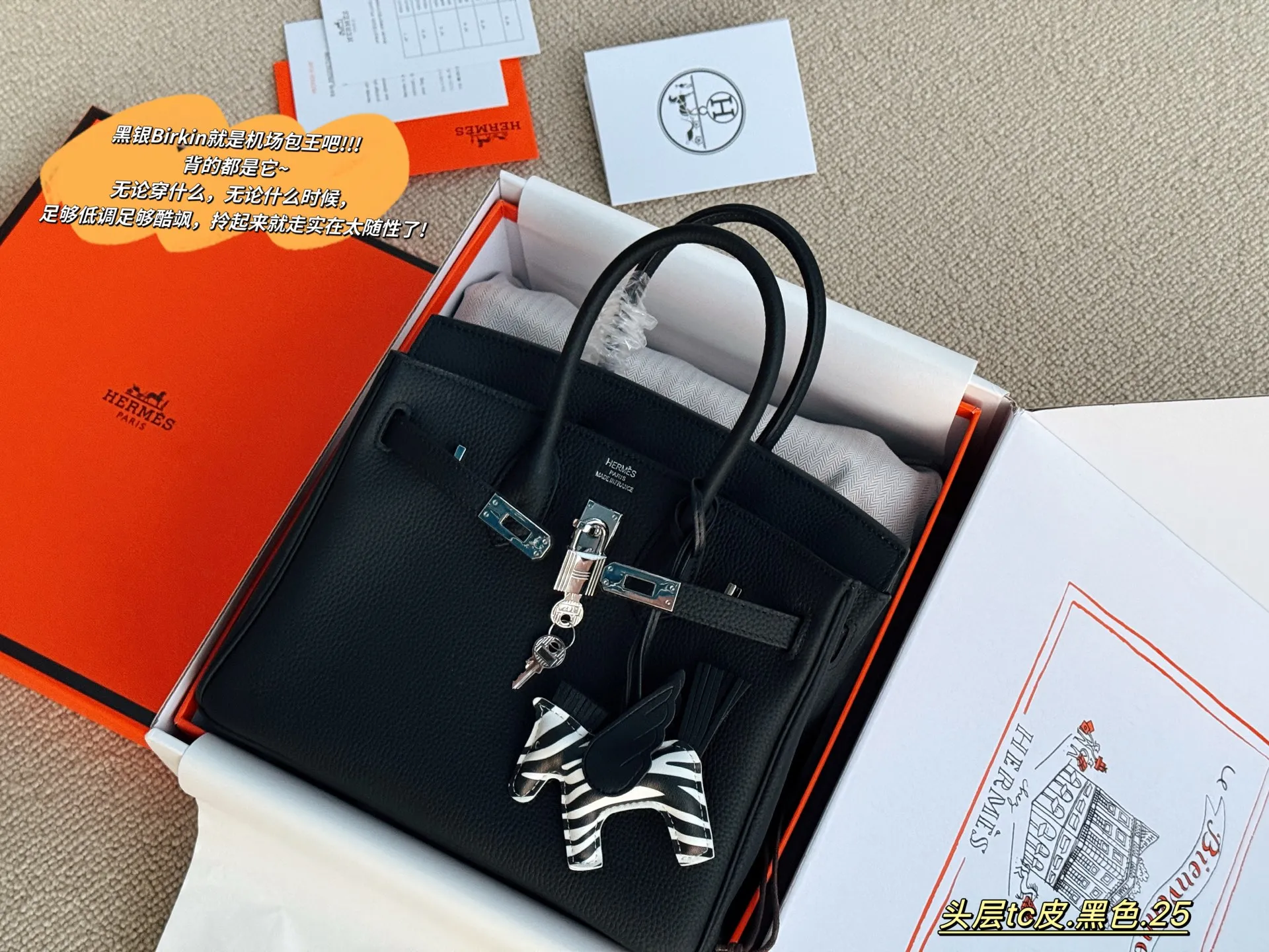 💰245 配全套包装 size:25cm 背铂金包的季节来啦 Bk25 原版品质 ✔️ 爱马仕|Birkin 25 tc牛皮 真的太可了,可咸可甜 超难买的绝美birkin! 赠送小马 丝巾 小锁头哦!