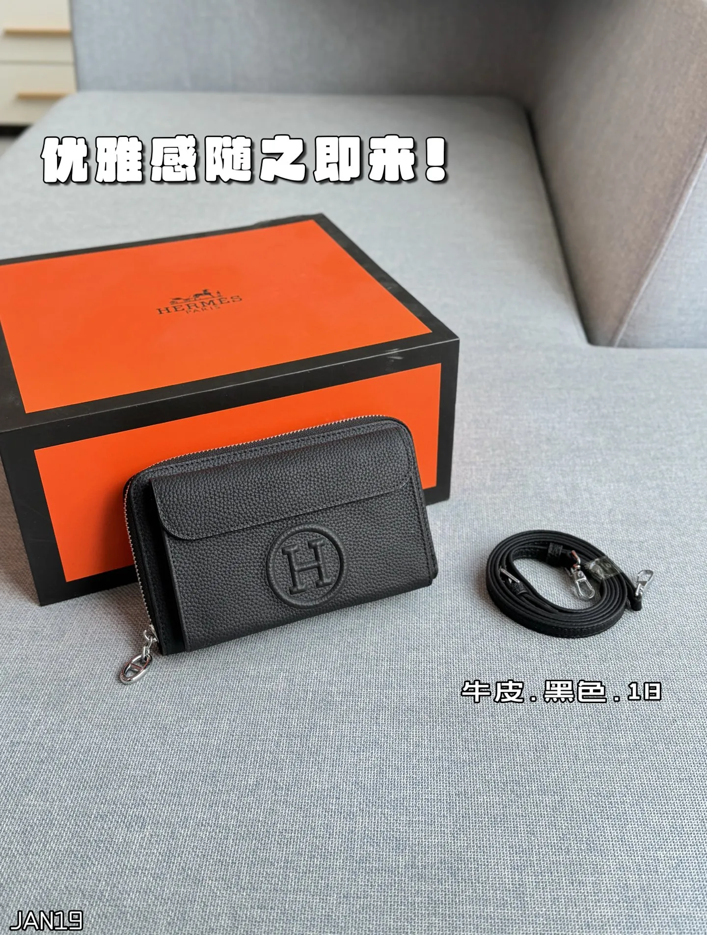 💰135 全套礼盒 size:18×11 HERMES爱马仕 小方包 单肩包 黑色牛皮质感超好,日常通勤、约会都合适。 字母元素设计有点小心机,百搭不挑人。 出门随手一拿往身上 一背,优雅感随之即来!