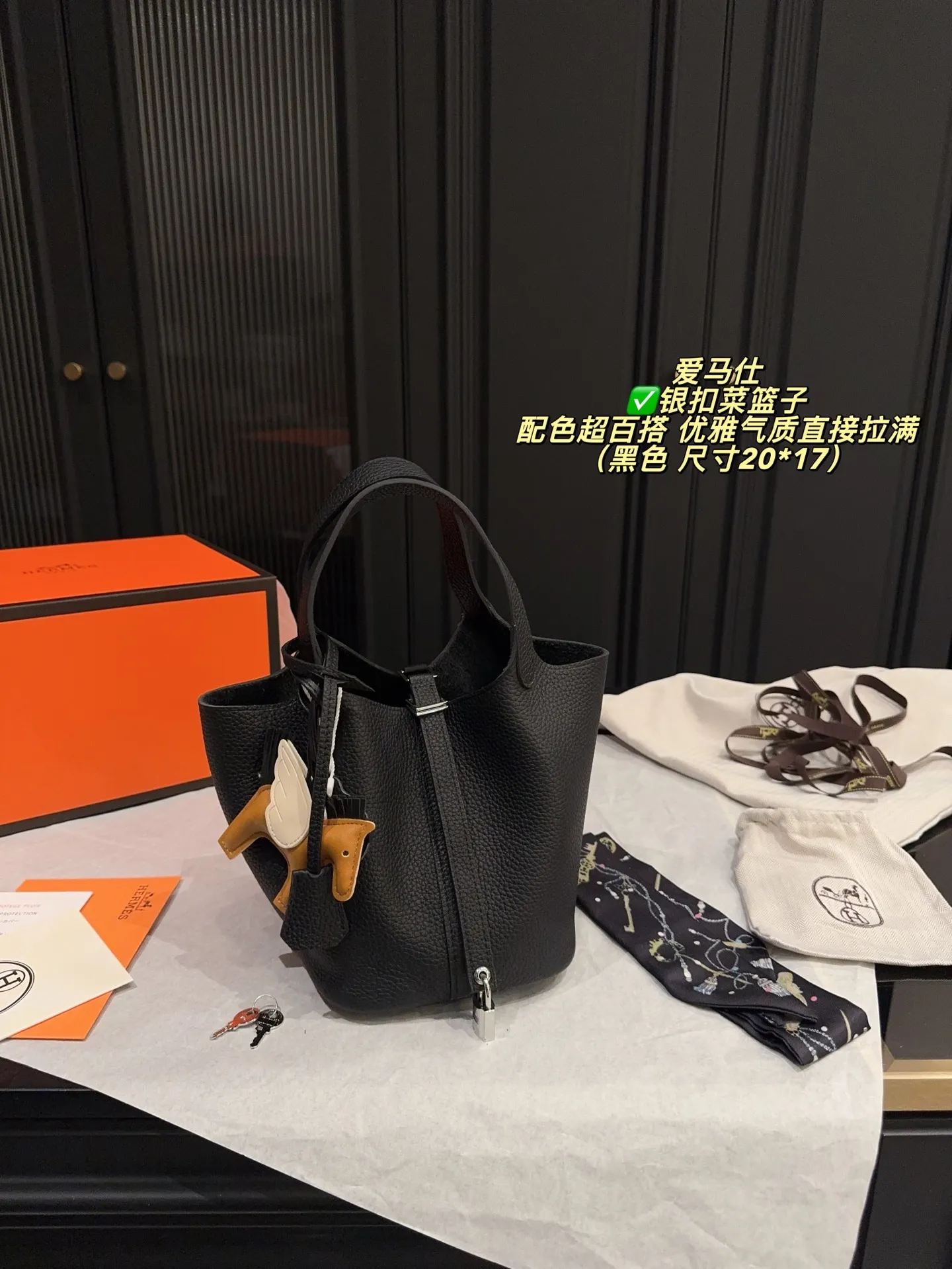 ✅银扣P225配折叠盒⚠️尺寸20*17 爱马仕 菜篮子 搭配任何风格完全没问题 经典 高级提升气质的最强装备
