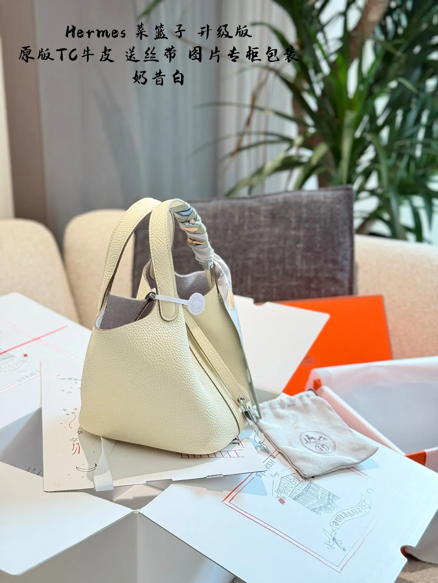 p250顶级原单TC皮 升级版 爱马仕菜篮子常用的尺寸是18, 全新的出售价格在2-3万,妥妥的入手不亏 全套包装 边油涂层 很薄,有明显的颗粒感 锁头 logo刻字字体放大看有方正感,字体边角打磨清晰干净,底槽呈磨砂状 锁芯与 锁孔的边缘吻合,间距均匀适中 18cm 图片全套包装