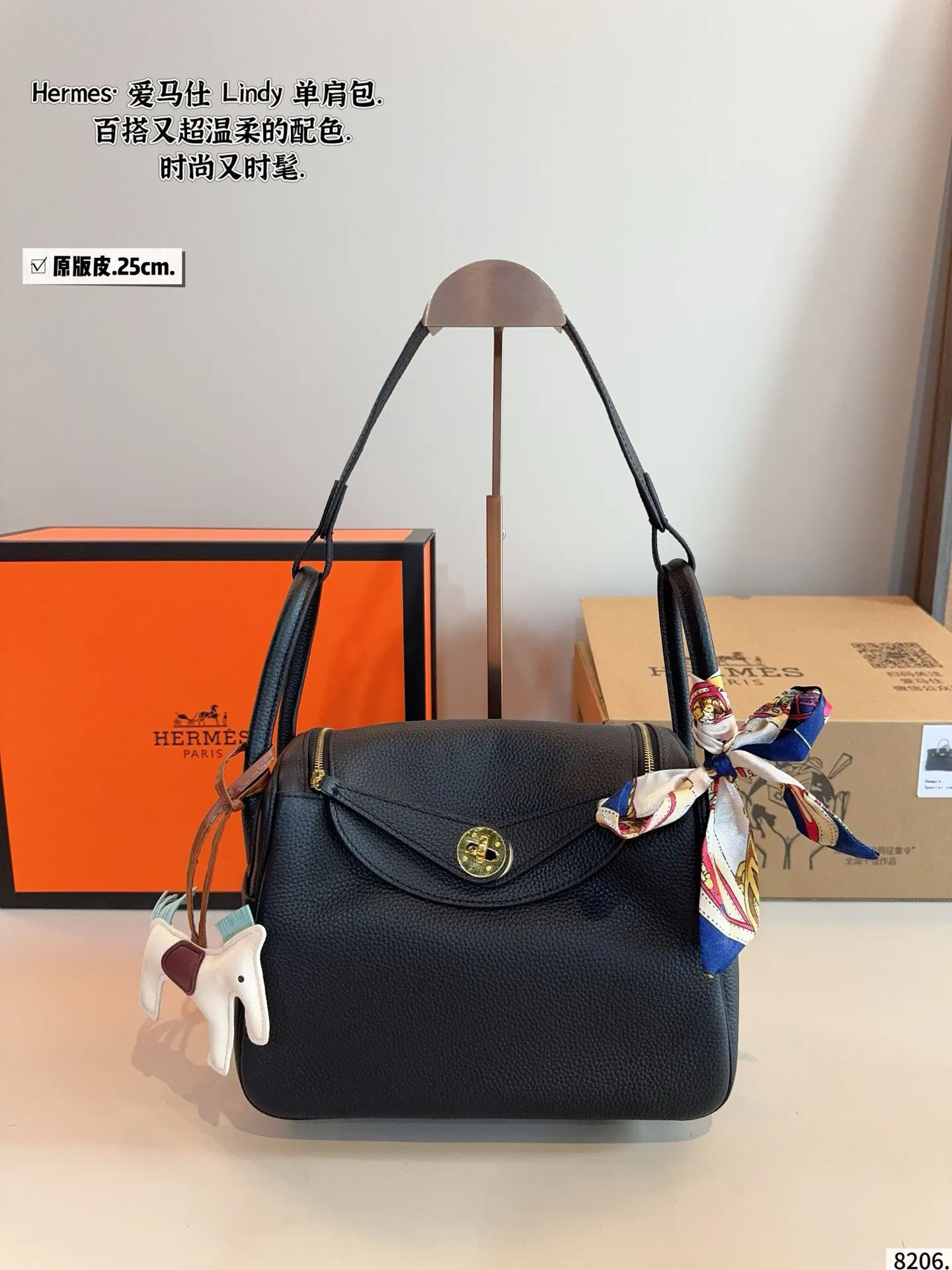 p250纯皮. 爱马仕 Lindy 琳迪包 舒适与精致并存 简洁大方 却又不失小心机 轻松朾造优雅通勤穿搭尺寸:银扣:25*13*17cm
