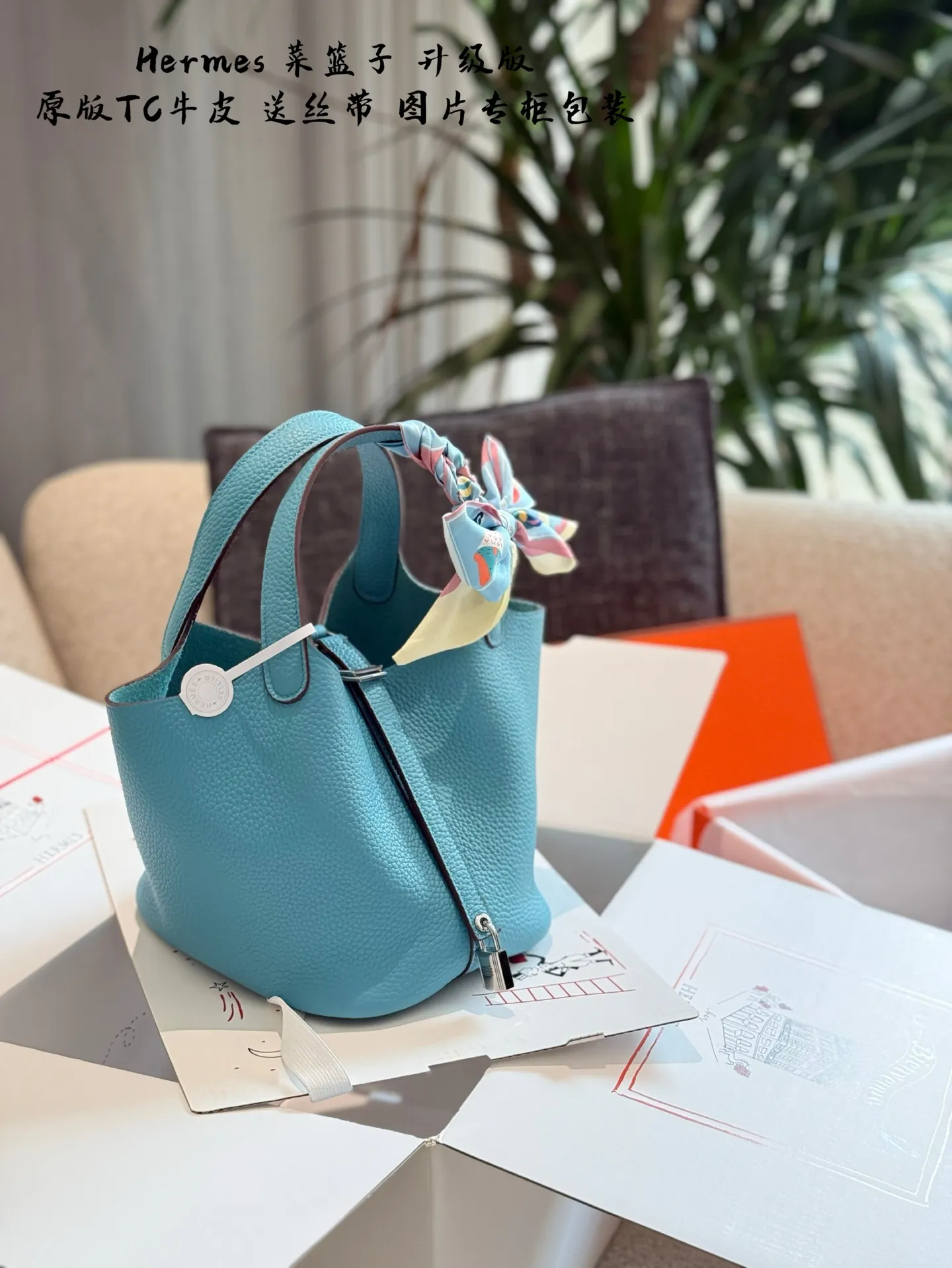 p250顶级原单TC皮 升级版 爱马仕菜篮子常用的尺寸是18, 全新的出售价格在2-3万,妥妥的入手不亏 全套包装 边油涂层 很薄,有明显的颗粒感 锁头 logo刻字字体放大看有方正感,字体边角打磨清晰干净,底槽呈磨砂状 锁芯与 锁孔的边缘吻合,间距均匀适中 18cm 图片全套包装