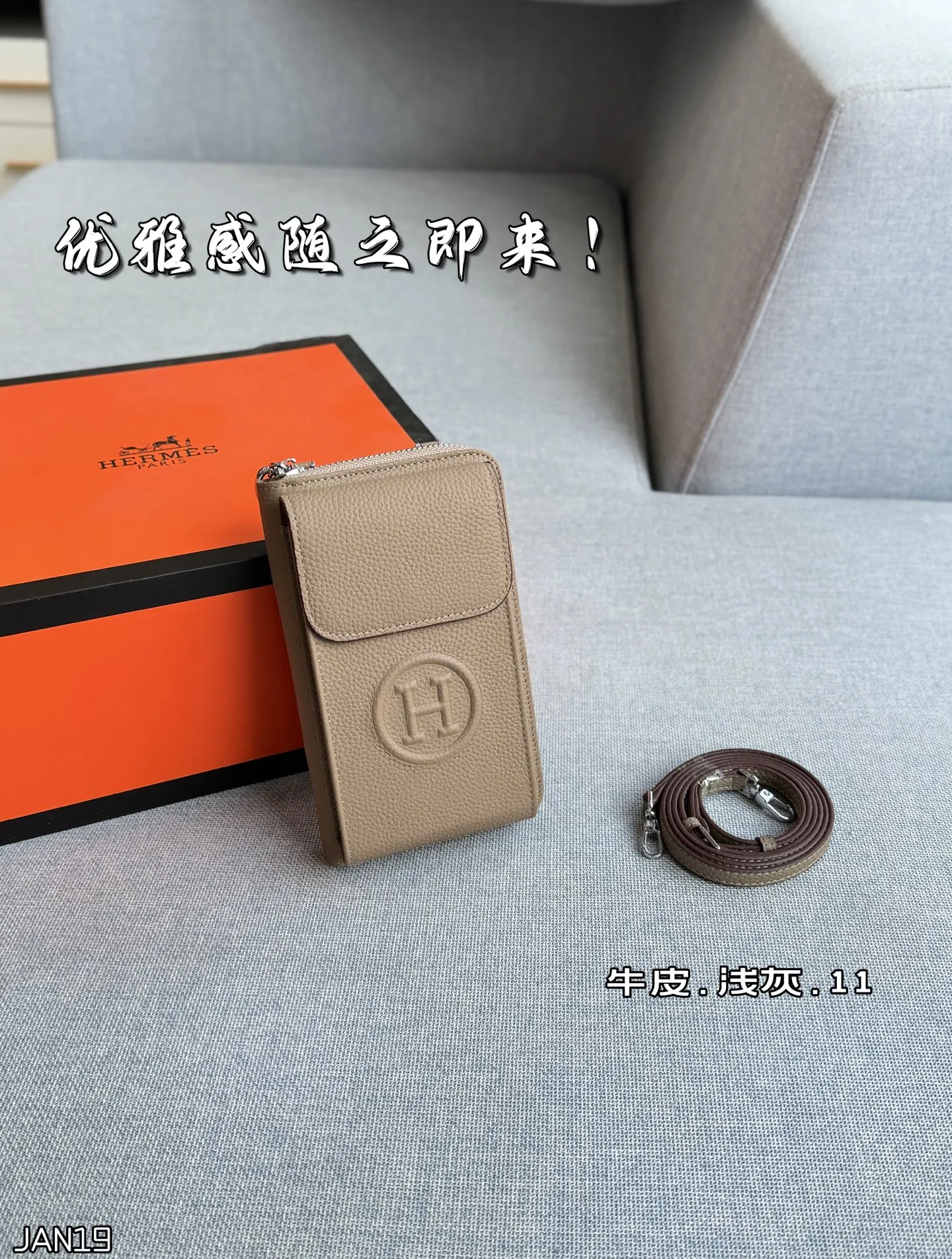 💰135 全套礼盒 size：11&times;18 HERMES爱马仕 手机包 单肩包 黑色牛皮质感超好，日常通勤、约会都合适。 字母元素设计有点小心机，百搭不挑人。 出门随手一拿往身上 一背，优雅感随之即来！