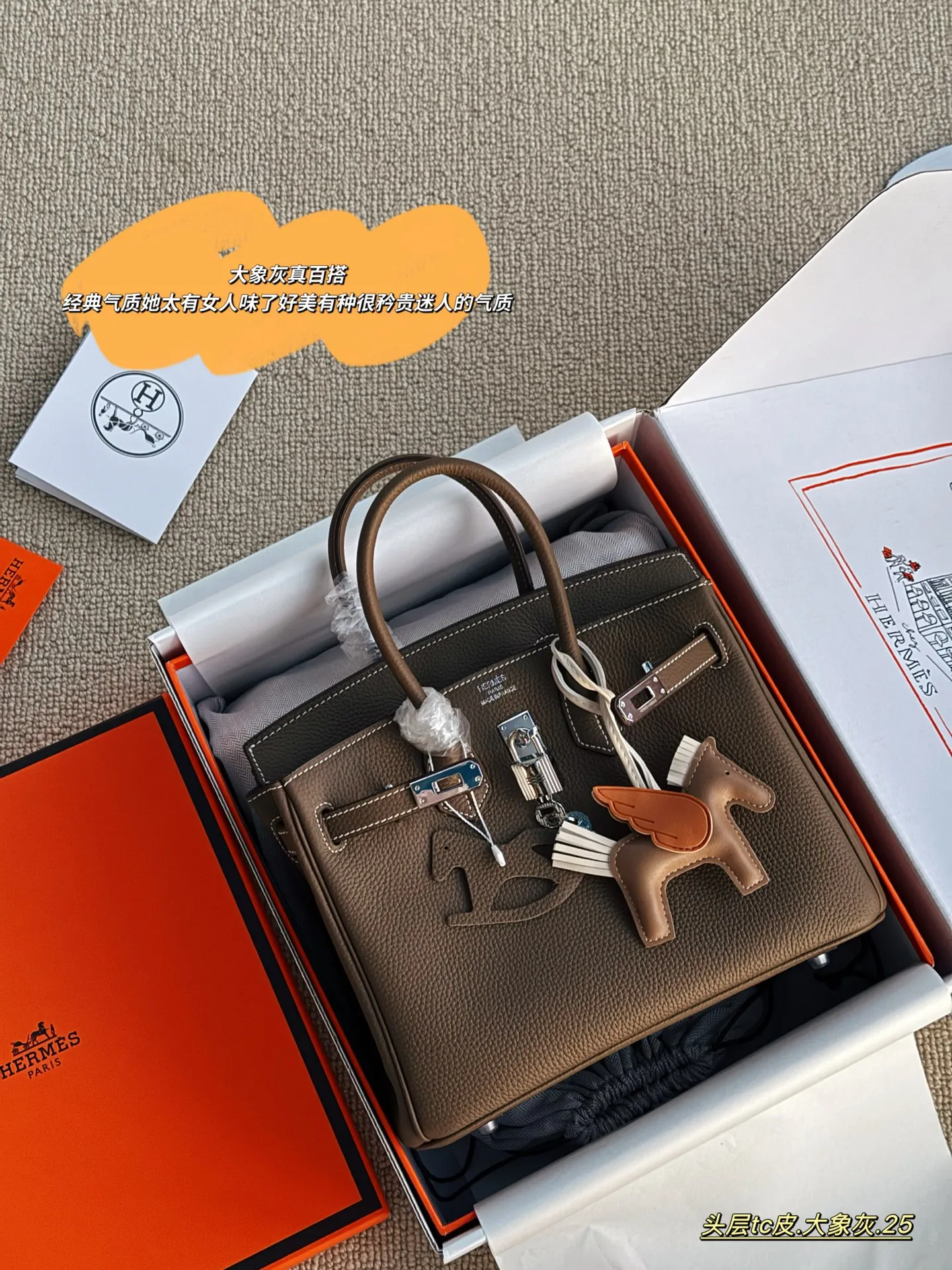 💰245 配全套包装 size:25cm 背铂金包的季节来啦 Bk25 原版品质 ✔️ 爱马仕|Birkin 25 tc牛皮 真的太可了,可咸可甜 超难买的绝美birkin! 赠送小马 丝巾 小锁头哦!