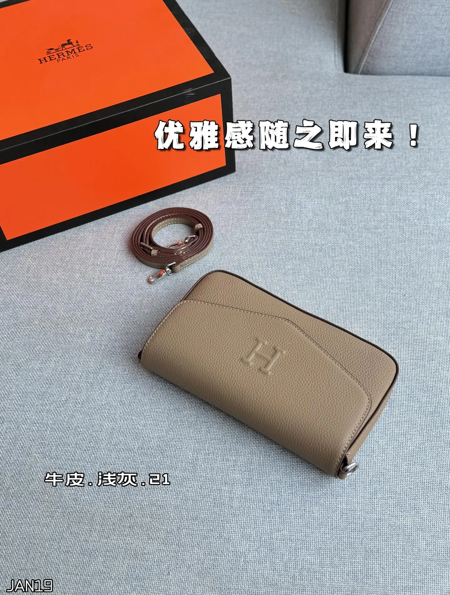 💰155 全套礼盒 size：21&times;13 HERMES爱马仕 信封包 单肩包 斜挎包 爱马仕的 信封包的优势就是小巧轻便，出门随手一拿往身上 一背，优雅感随之即来！