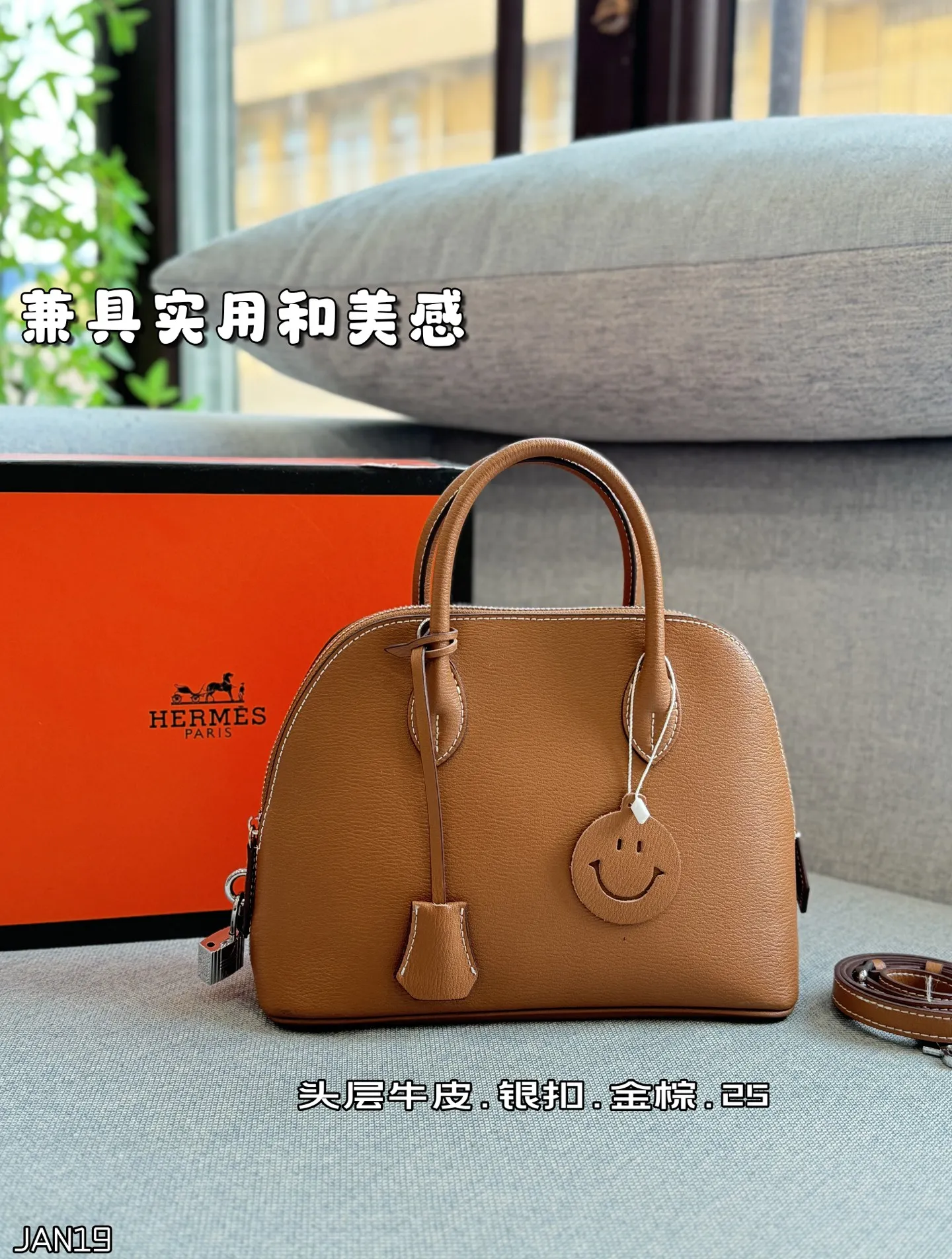 头层牛皮💰215 全套礼盒 size：25&times;19 HERMES 爱马仕 Bolide 1923-25 保龄球包 贝壳包 银扣 手提单肩斜挎包 牙签纹 兼具实用和美感的一只低调款包包。25cm 尺寸可通勤使用，可带娃出街使用，也可闺蜜聚会使用。 很大气的颜色，自带高级感✨ 低调内敛，非常实用百搭 设计简单，背起来精致又优雅