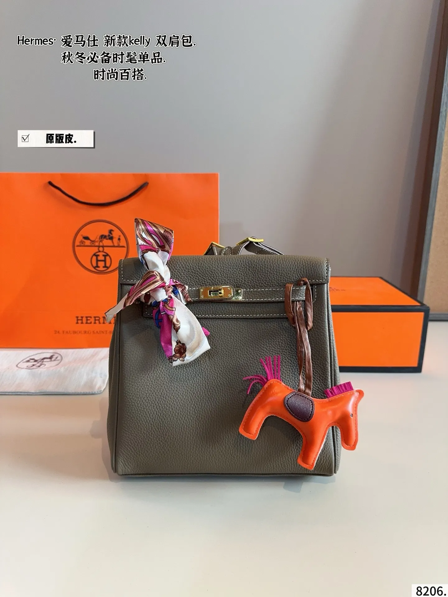 p230纯皮. 爱马仕 kelly包也能这么温油&rdquo;Kelly 双肩包 Kelly Ado 在Kelly包的基础上，增加了两根可调节的肩 带，变成了双肩包。 由于 Ado彻底解放了女性的双手，网上有不少人说它是 &ldquo;史上最放飞自我的爱马仕手袋&rdquo; Ado其实是复刻96年爱马仕推出的双肩包，整体设计 还是蛮可爱的，温温柔柔的带点学院风，风格比较年 轻。 Kylie Jenner的女儿 Stormi就有一只 Ado， 小女生背起 来也毫无违和感！超级实用 尺寸：23*8*21cm