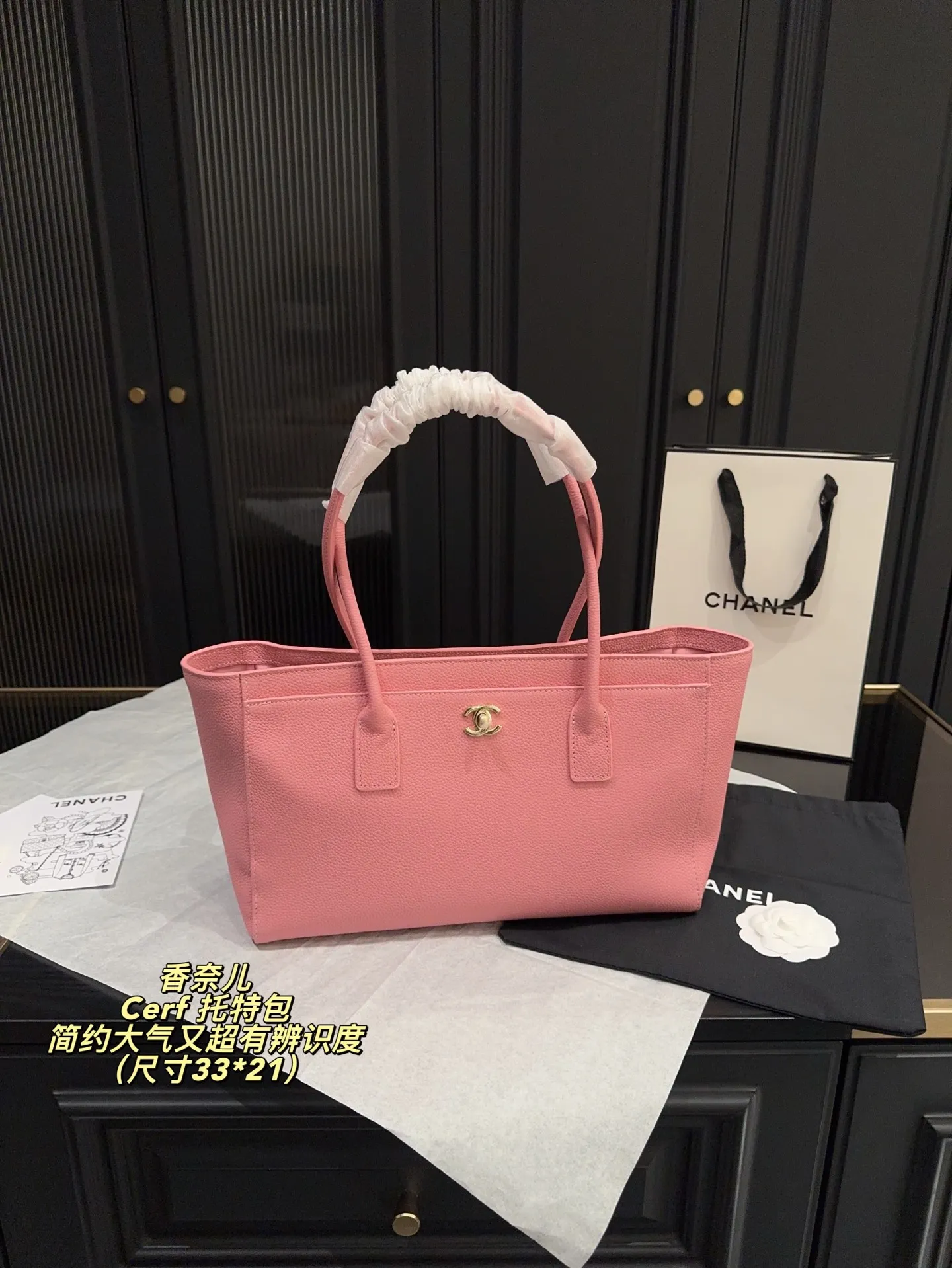 P250无盒⚠️尺寸33*21 Chanel 香奈儿Cerf托特包 采用樱花粉荔枝纹牛皮,银色双C标志+金色锁扣,简约大气又超有辨识度。内部有子母袋,收纳方便。荔枝纹牛皮耐磨不易划伤,越用越有质感。通勤、约会都能轻松驾驭,实用又时髦,被称为“爱马仕平替”