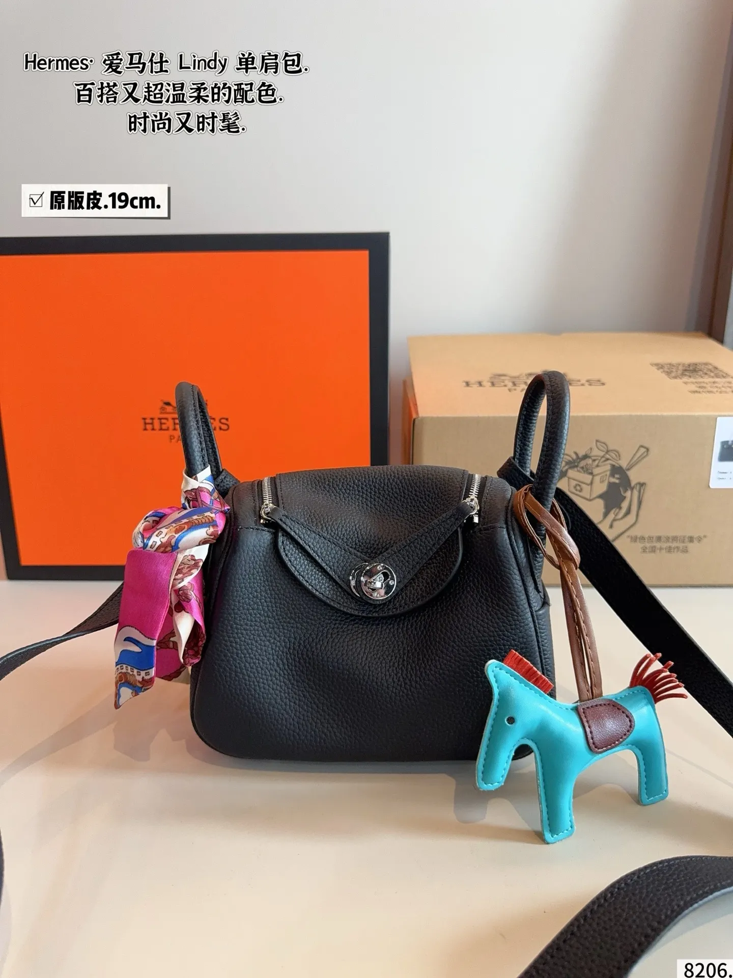 p210纯皮. 爱马仕 Lindy 琳迪包 舒适与精致并存 简洁大方 却又不失小心机 轻松朾造优雅通勤穿搭尺寸：银扣 19*9*13cm