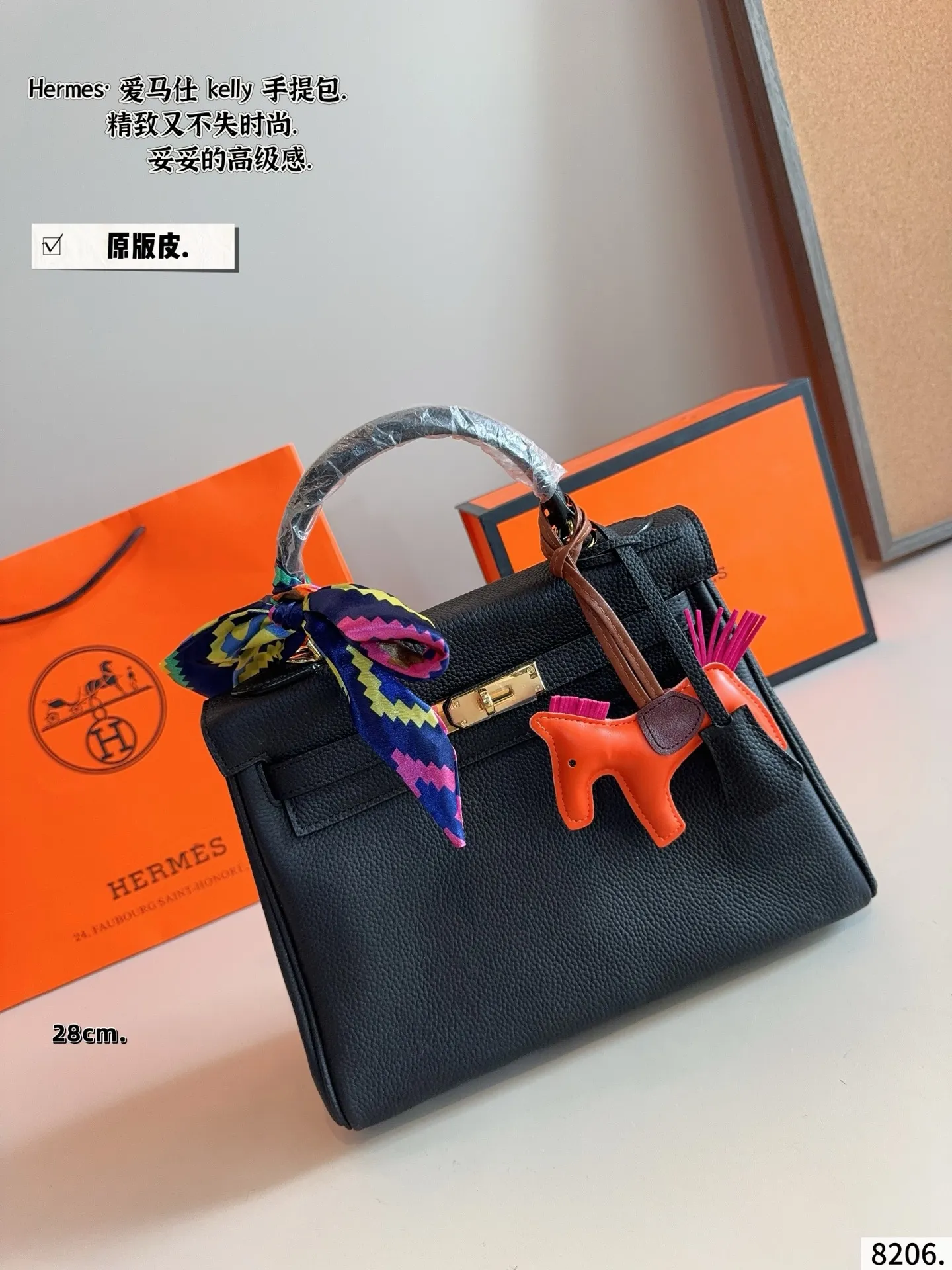 p240配礼盒🎁. 爱马仕Kelly,越看越上头的优雅 如果说Birkin是随性大气的代表,那Kelly就是优雅与克制的代名词。最打动我的,是它线条极简又精致的包身设计,带上肩带之后多了几分法式从容,不管是通勤穿搭还是度假look,都能完美融合。爱马仕Kelly不仅是一个包,更像一种生活态度,它的细节与比例,都让人忍不住反复欣赏。每一次出街背上它,都会多几分自信和从容,难怪那么多人说,一生至少要拥有一只Kelly。尺寸:28*9*21/cm