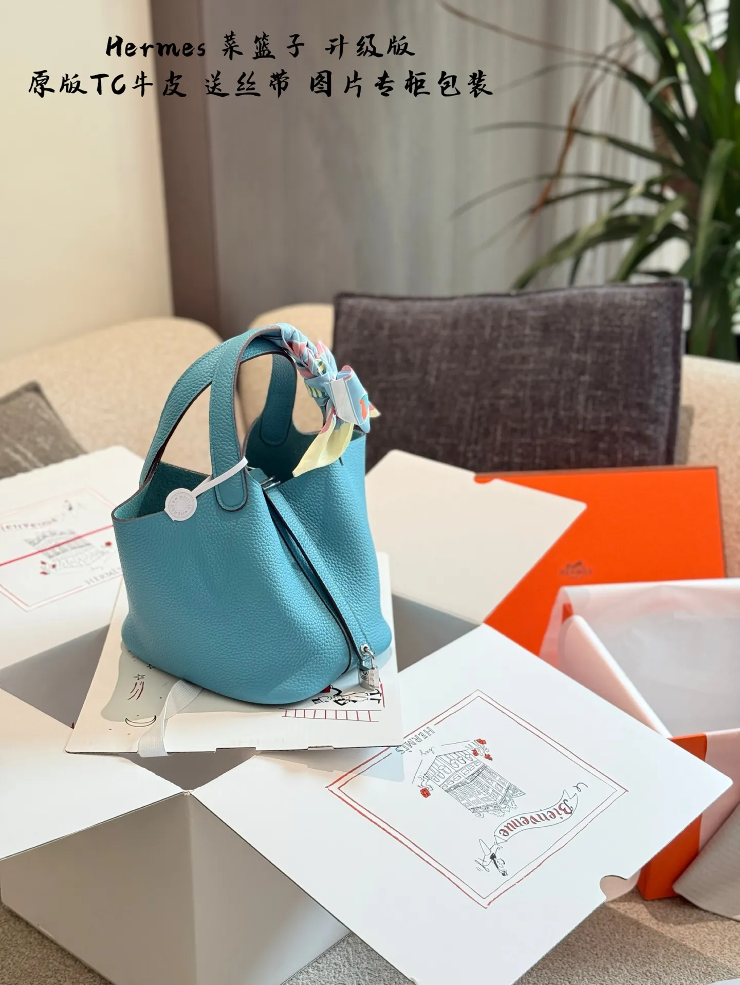 p250顶级原单TC皮 升级版 爱马仕菜篮子常用的尺寸是18, 全新的出售价格在2-3万,妥妥的入手不亏 全套包装 边油涂层 很薄,有明显的颗粒感 锁头 logo刻字字体放大看有方正感,字体边角打磨清晰干净,底槽呈磨砂状 锁芯与 锁孔的边缘吻合,间距均匀适中 18cm 图片全套包装
