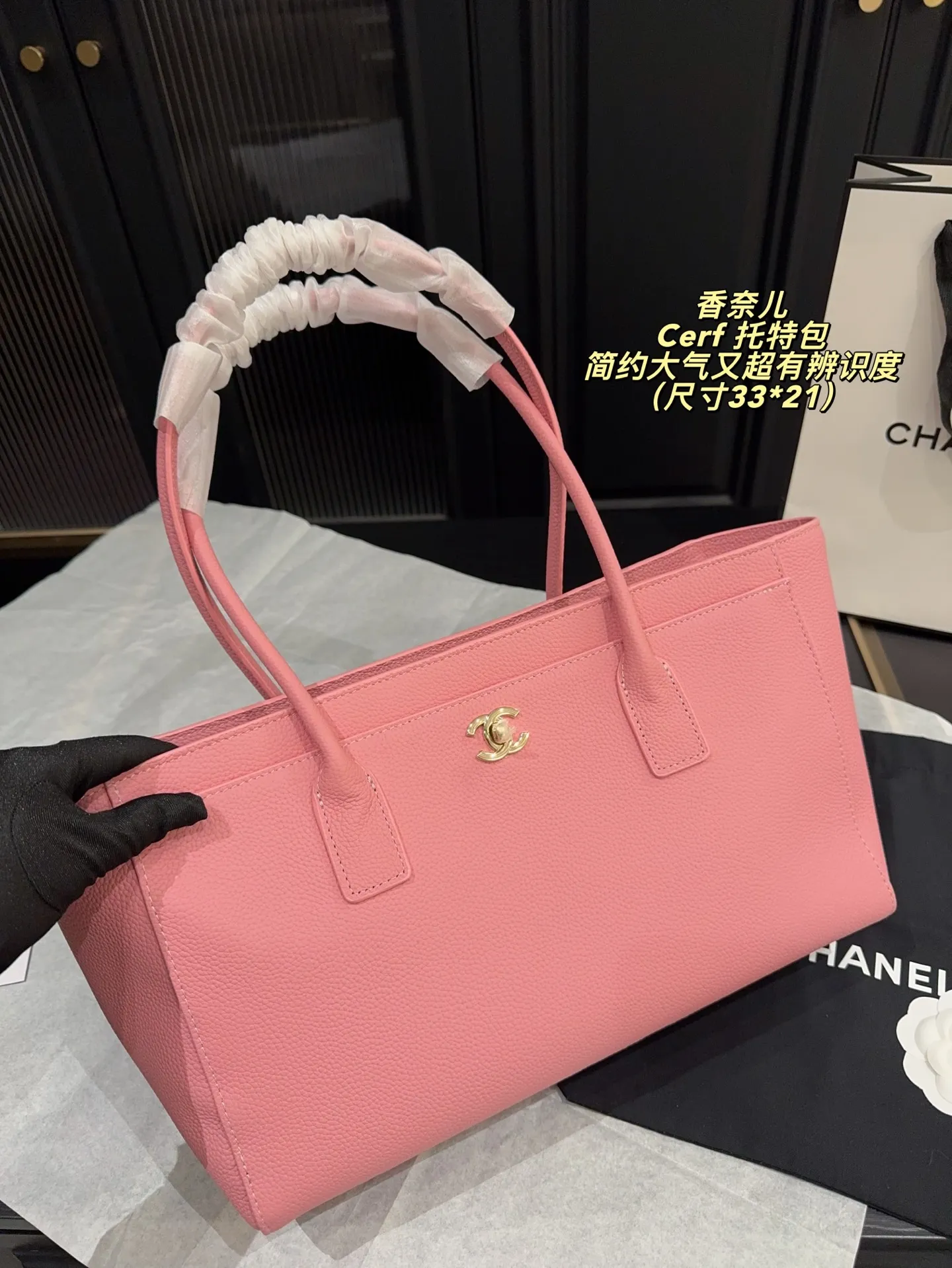 P250无盒⚠️尺寸33*21 Chanel 香奈儿Cerf托特包 采用樱花粉荔枝纹牛皮,银色双C标志+金色锁扣,简约大气又超有辨识度。内部有子母袋,收纳方便。荔枝纹牛皮耐磨不易划伤,越用越有质感。通勤、约会都能轻松驾驭,实用又时髦,被称为“爱马仕平替”