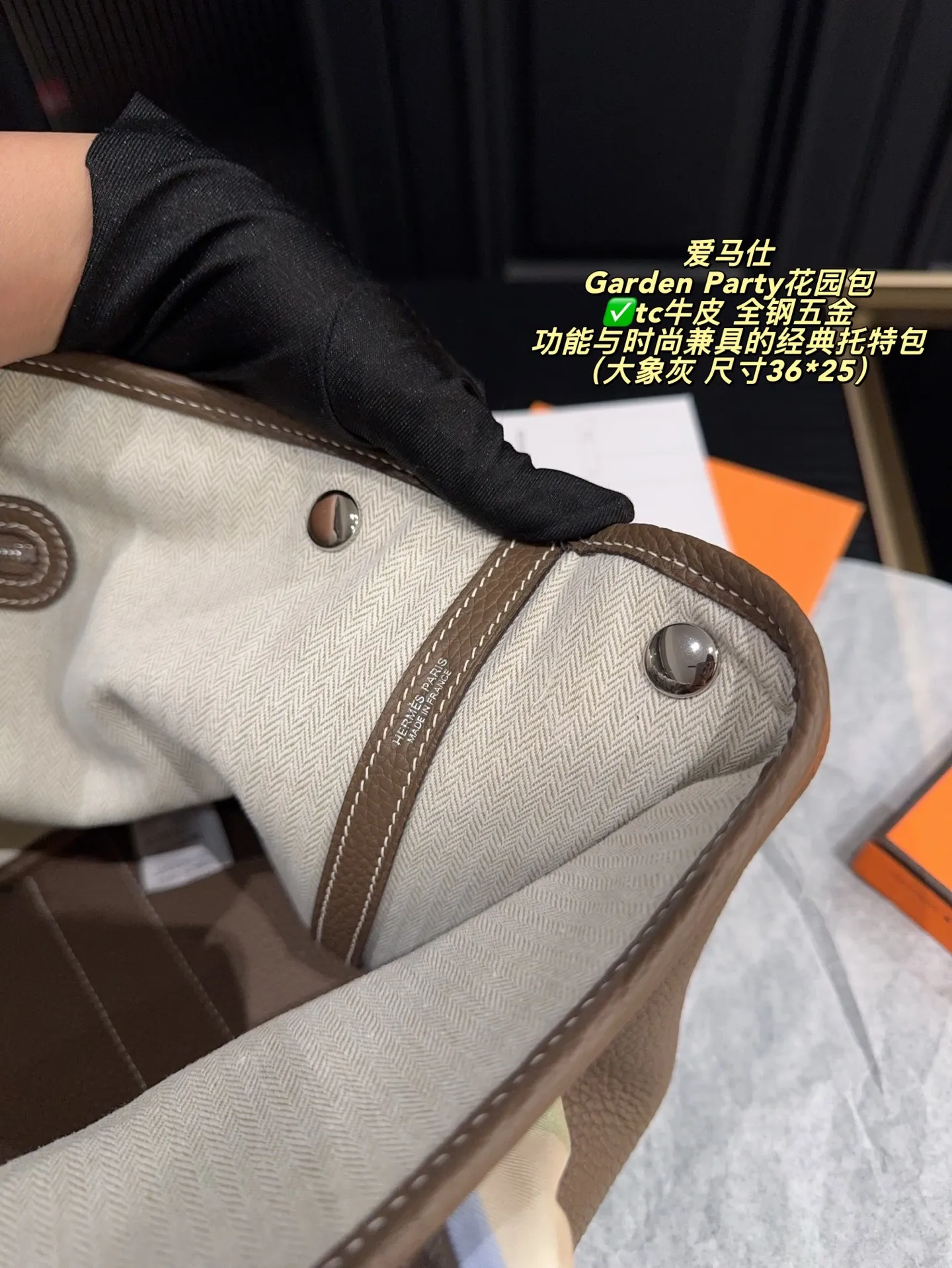 ✅tc牛皮 全钢五金P420无盒⚠️尺寸36*25 爱马仕 Garden Party花园包 采用Negonda牛皮，触感柔軟又耐用。简约大气设计，银色金属扣件超有质感，内部空间超大，能装下笔记本电脑和文件，通勤、出差都很适合！手柄可DIY丝巾或挂件，搭配小飞马挂饰更有趣味感～实用又优雅，是爱马仕经典通勤包款！