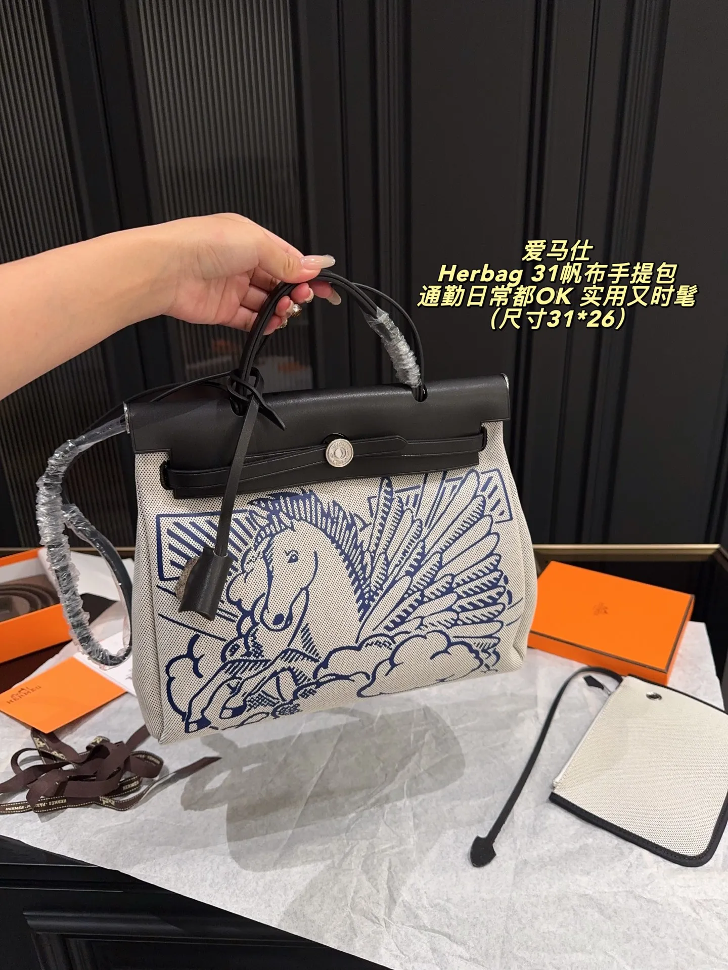 ✅纯皮P360无盒⚠️尺寸31*26 爱马仕Herbag 31帆布手提包 这款Herbag31飞马限量包，帆布拼接真皮，轻便耐用，31cm容量超能装，通勤日常都OK！飞马图案灵感来自希腊神话，寓意幸运与自由，蓝白配色＋黑银五金，低调又有辦识度，男女都能背，实用又时髦，是爱马仕入门级热门款！