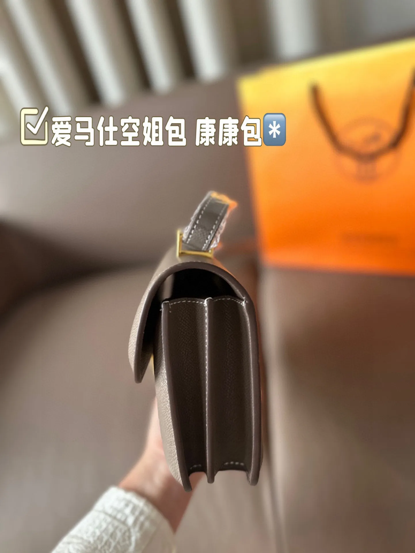 P195 配飞机盒折叠盒子 爱马仕空姐包，康康包， 原版手工缝制， ⚠️⚠️Epsom牛皮 尺寸：27*15