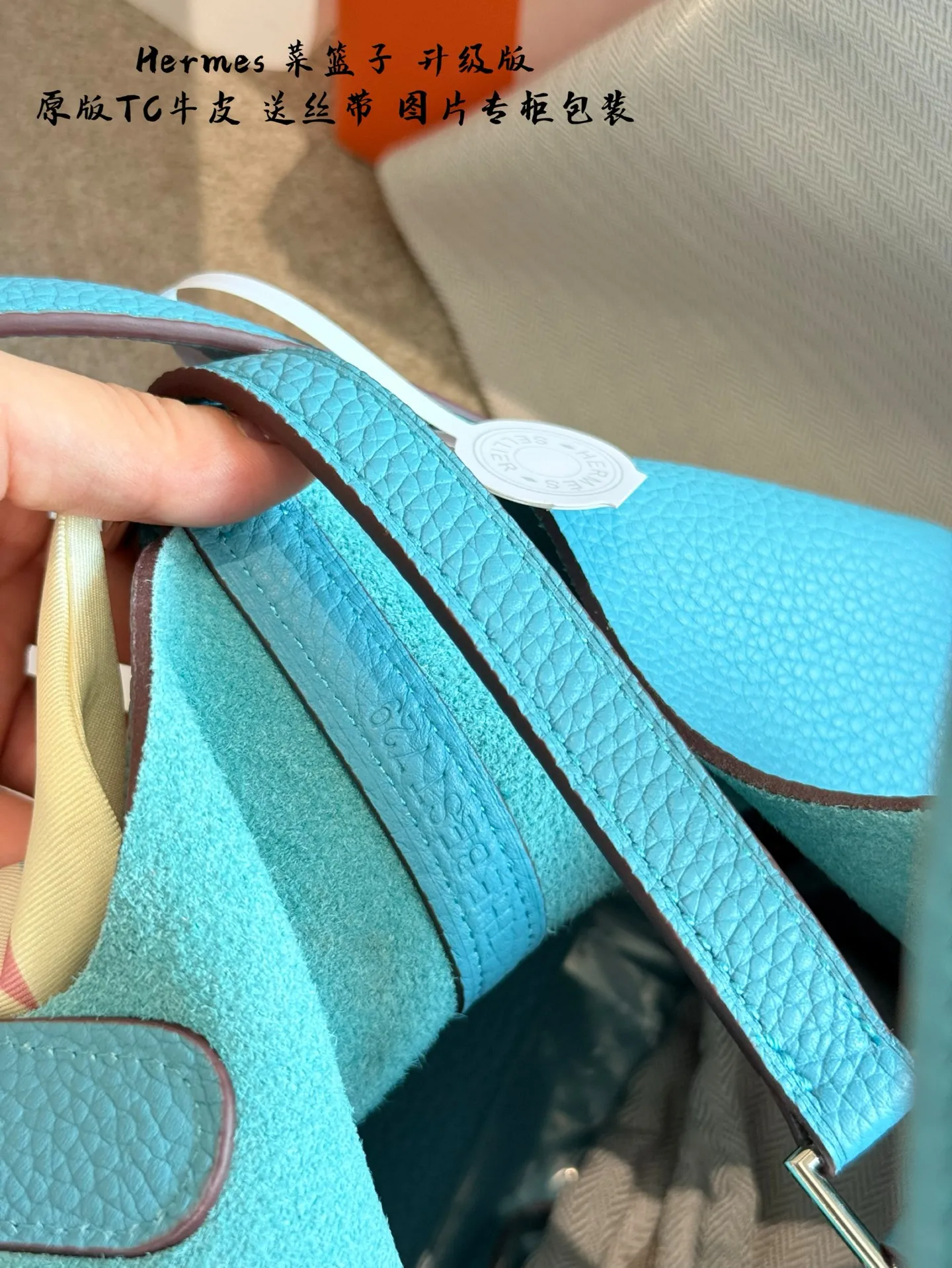 p250顶级原单TC皮 升级版 爱马仕菜篮子常用的尺寸是18, 全新的出售价格在2-3万,妥妥的入手不亏 全套包装 边油涂层 很薄,有明显的颗粒感 锁头 logo刻字字体放大看有方正感,字体边角打磨清晰干净,底槽呈磨砂状 锁芯与 锁孔的边缘吻合,间距均匀适中 18cm 图片全套包装