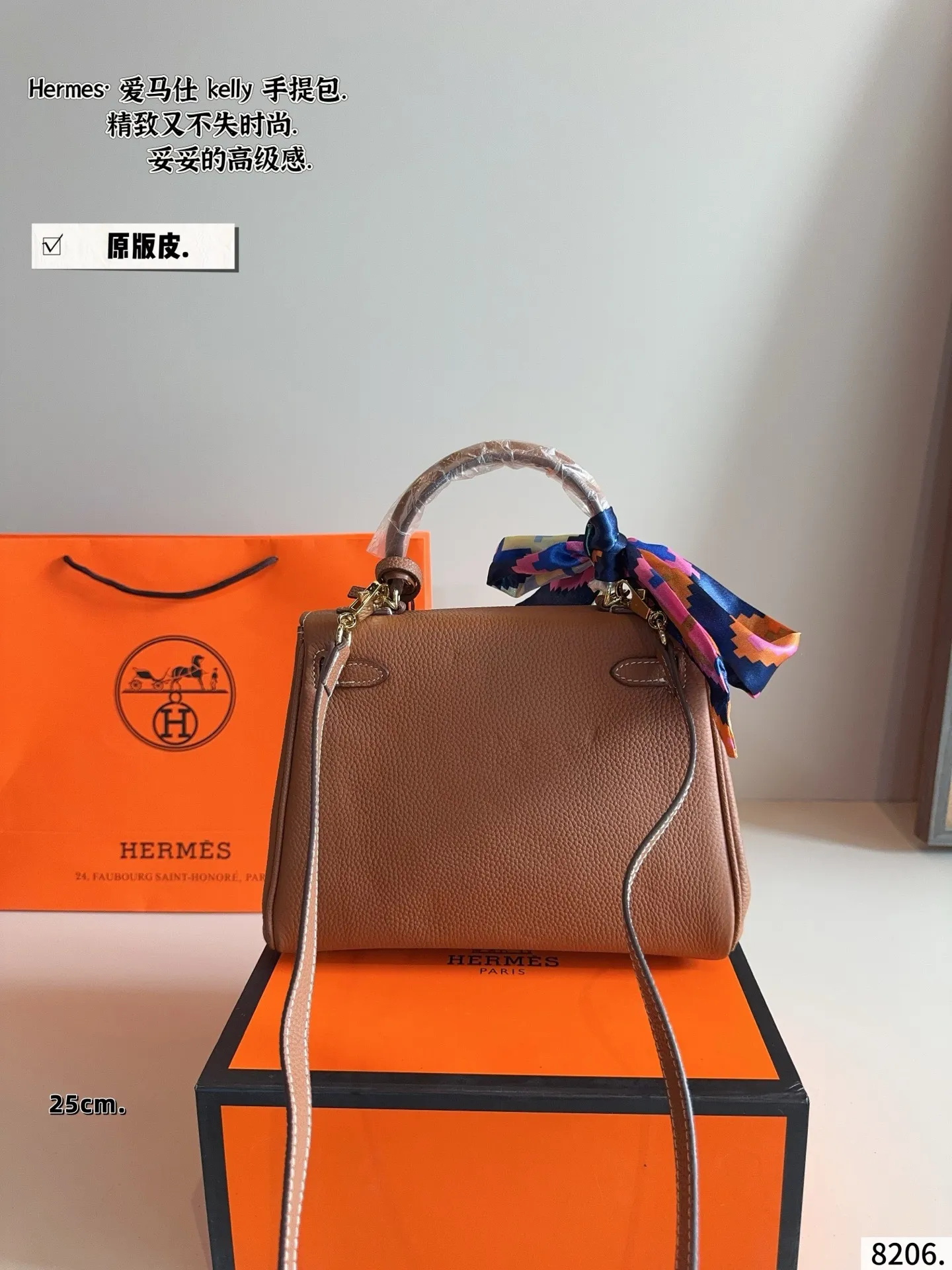 p230配礼盒🎁. 爱马仕Kelly,越看越上头的优雅 如果说Birkin是随性大气的代表,那Kelly就是优雅与克制的代名词。最打动我的,是它线条极简又精致的包身设计,带上肩带之后多了几分法式从容,不管是通勤穿搭还是度假look,都能完美融合。爱马仕Kelly不仅是一个包,更像一种生活态度,它的细节与比例,都让人忍不住反复欣赏。每一次出街背上它,都会多几分自信和从容,难怪那么多人说,一生至少要拥有一只Kelly。尺寸:25*8*18cm