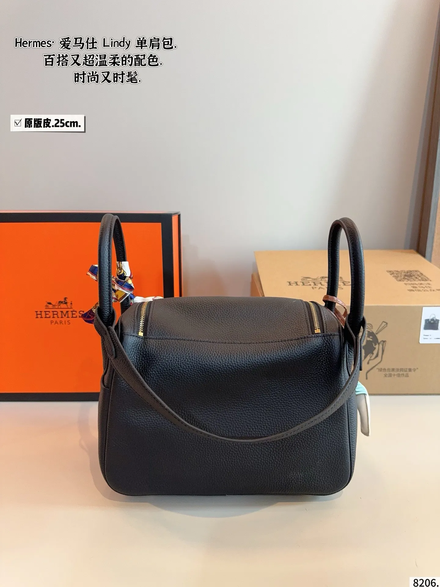 p250纯皮. 爱马仕 Lindy 琳迪包 舒适与精致并存 简洁大方 却又不失小心机 轻松朾造优雅通勤穿搭尺寸:银扣:25*13*17cm