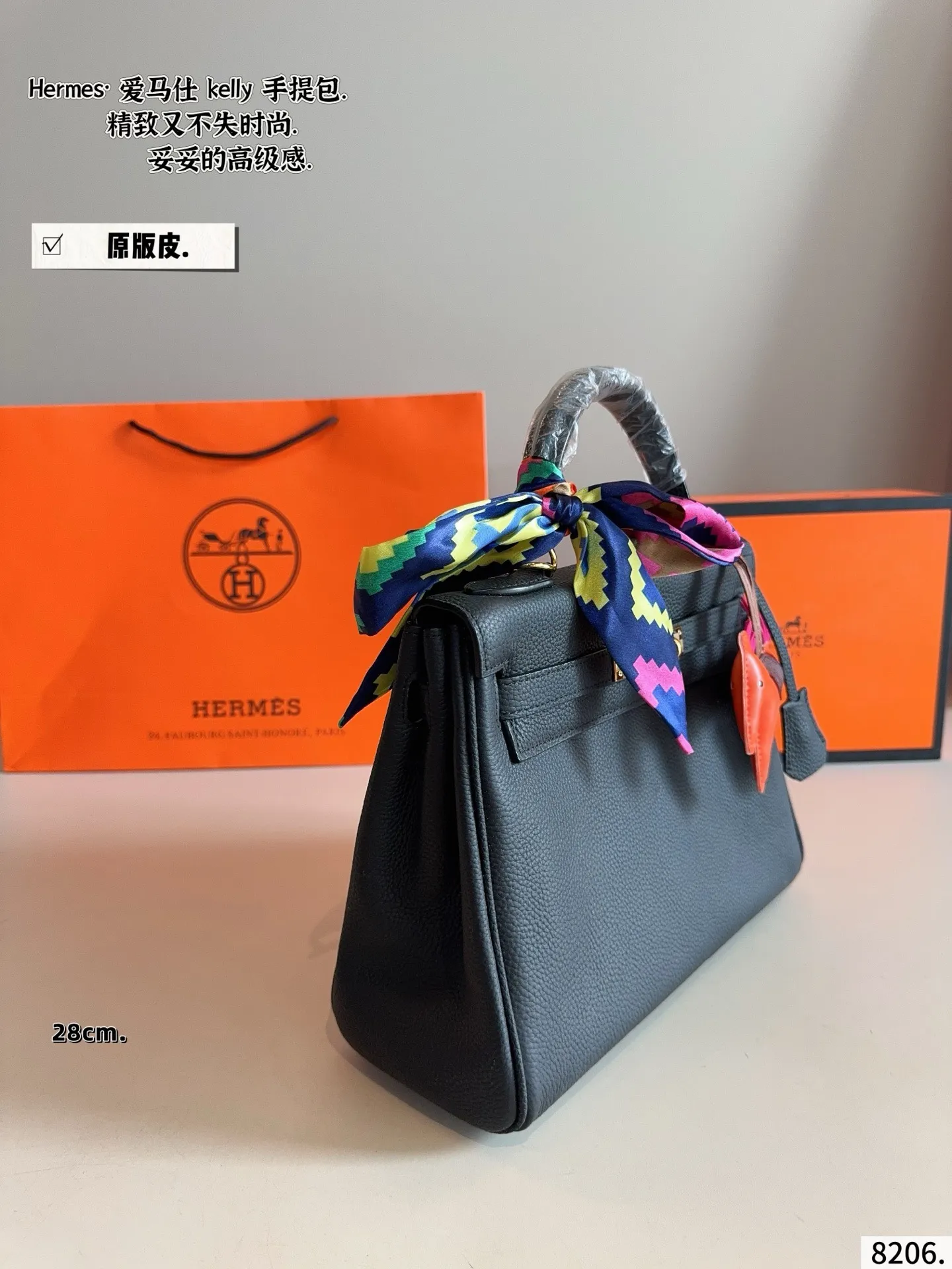 p240配礼盒🎁. 爱马仕Kelly，越看越上头的优雅 如果说Birkin是随性大气的代表，那Kelly就是优雅与克制的代名词。最打动我的，是它线条极简又精致的包身设计，带上肩带之后多了几分法式从容，不管是通勤穿搭还是度假look，都能完美融合。爱马仕Kelly不仅是一个包，更像一种生活态度，它的细节与比例，都让人忍不住反复欣赏。每一次出街背上它，都会多几分自信和从容，难怪那么多人说，一生至少要拥有一只Kelly。尺寸：28*9*21/cm