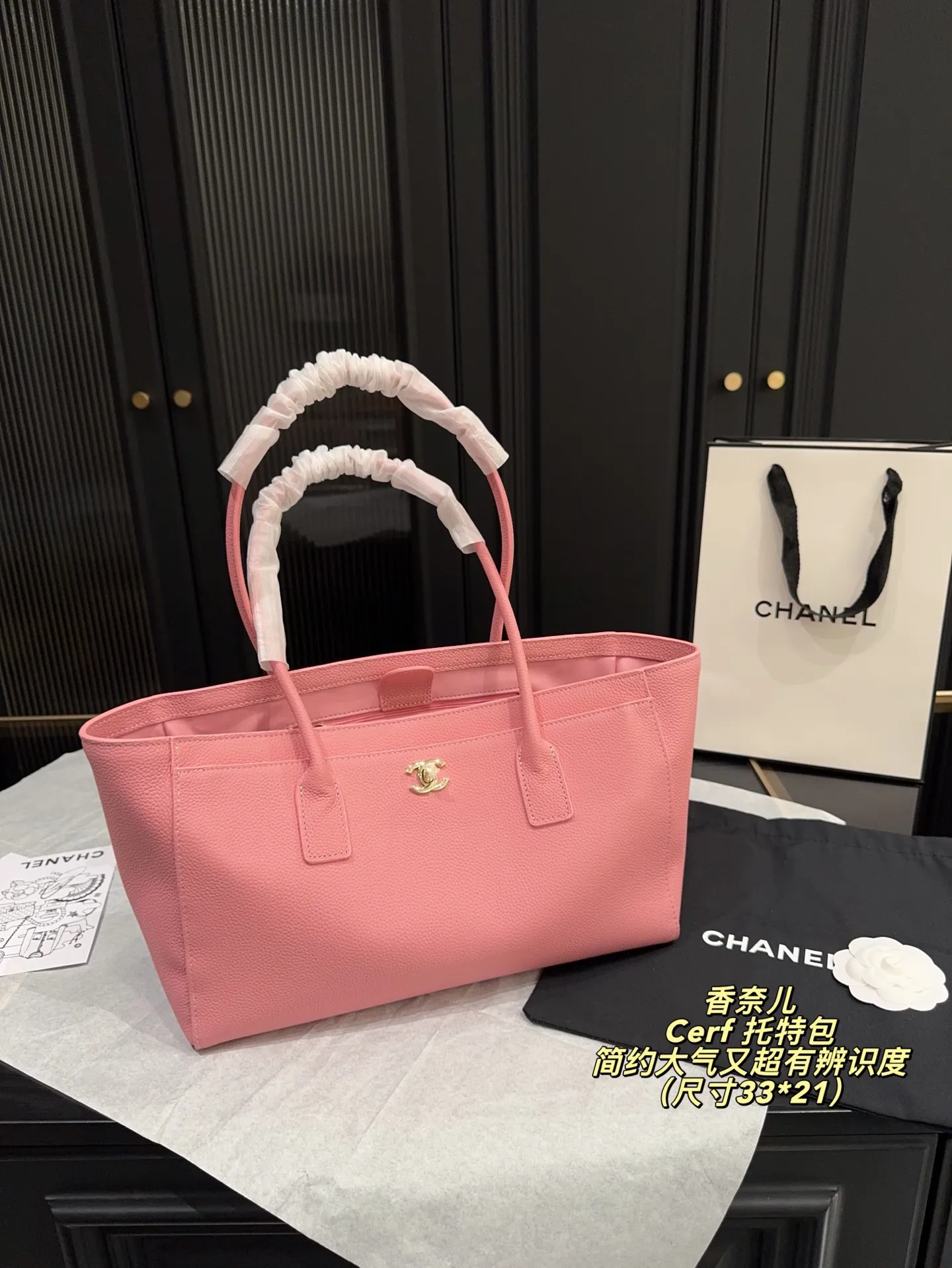 P250无盒⚠️尺寸33*21 Chanel 香奈儿Cerf托特包 采用樱花粉荔枝纹牛皮,银色双C标志+金色锁扣,简约大气又超有辨识度。内部有子母袋,收纳方便。荔枝纹牛皮耐磨不易划伤,越用越有质感。通勤、约会都能轻松驾驭,实用又时髦,被称为“爱马仕平替”
