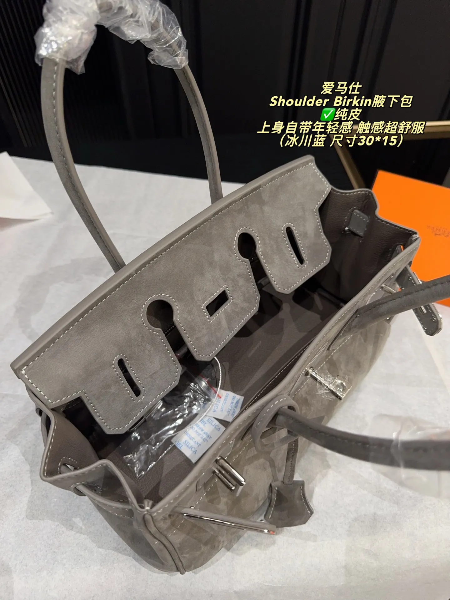 ✅纯皮P310无盒⚠️尺寸30*15 爱马仕 Shoulder Birkin绒面腋下包 爱马仕shoulder酷酷的感觉 年轻人入门包很香 上身自带年轻感，手提单肩都可以 属于低调有品位的包啦
