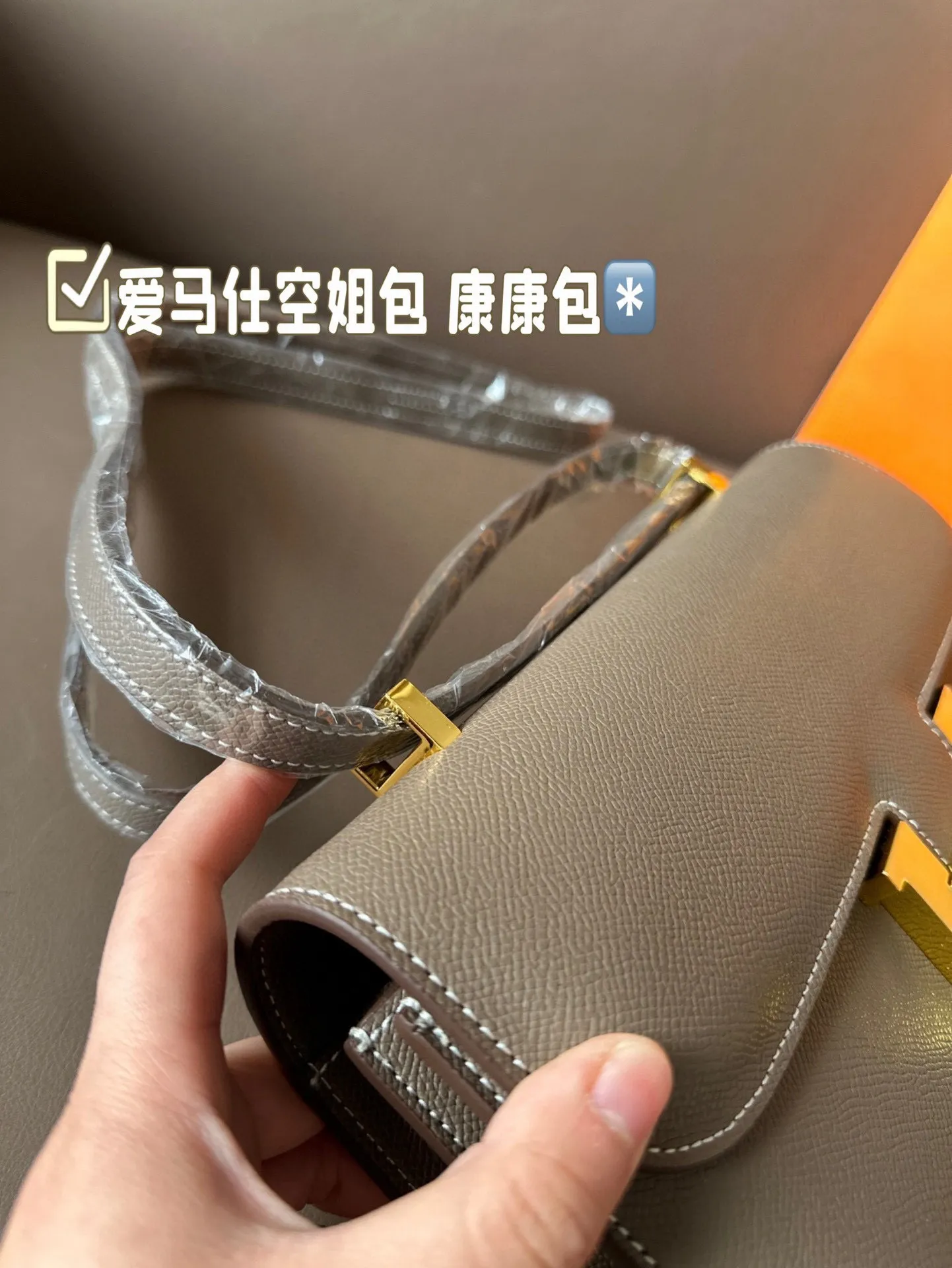 P195 配飞机盒折叠盒子 爱马仕空姐包,康康包, 原版手工缝制, ⚠️⚠️Epsom牛皮 尺寸:27*15