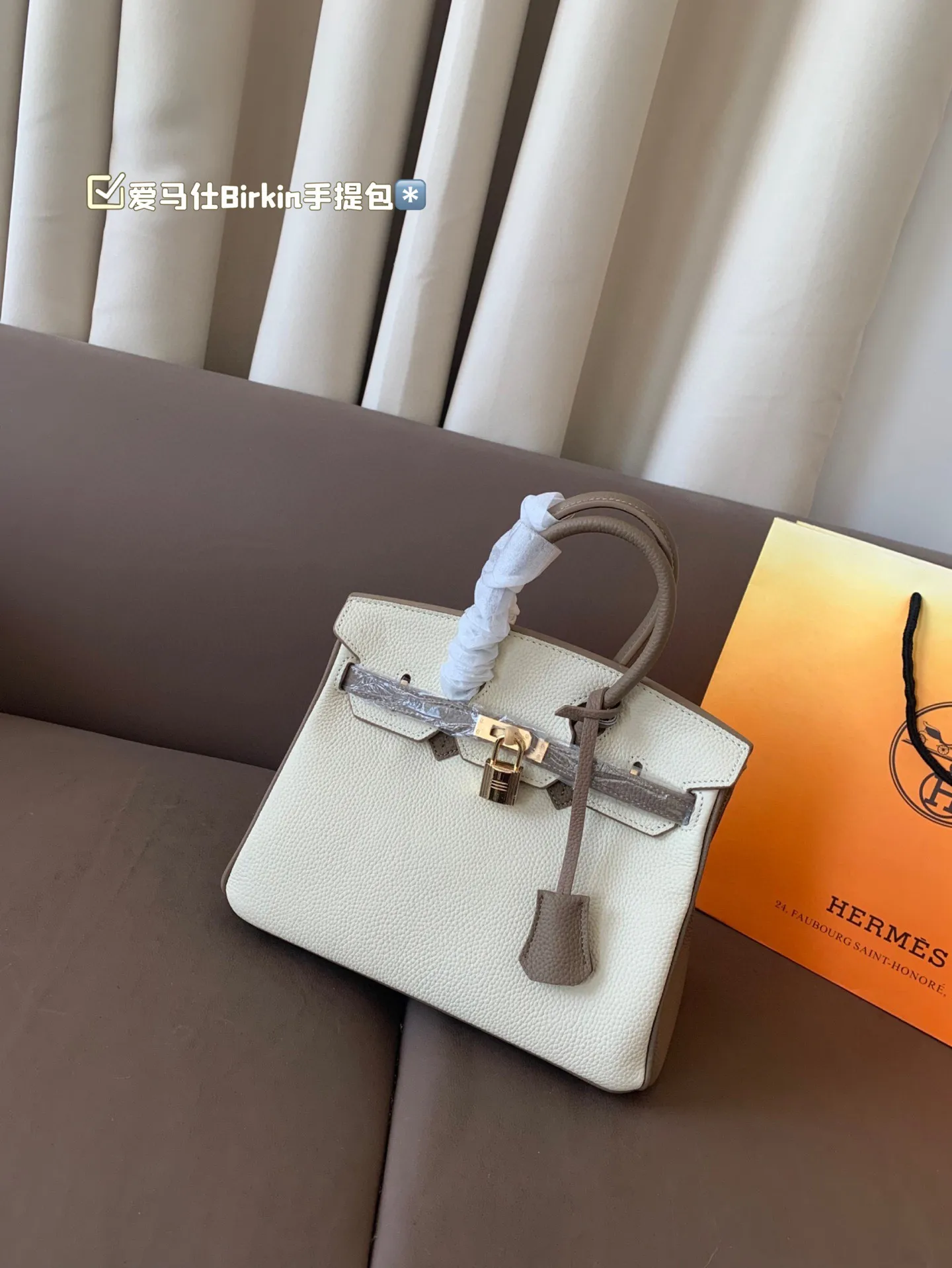 P255 折叠飞机礼盒 爱马仕Birkin手提包 简直无法拒绝 超显气质 高级感十足 集美必入款尺寸26*21