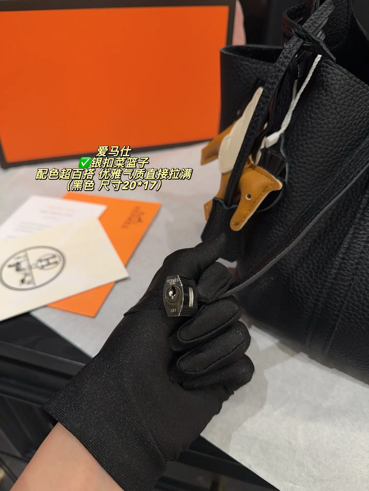 ✅银扣P225配折叠盒⚠️尺寸20*17 爱马仕 菜篮子 搭配任何风格完全没问题 经典 高级提升气质的最强装备