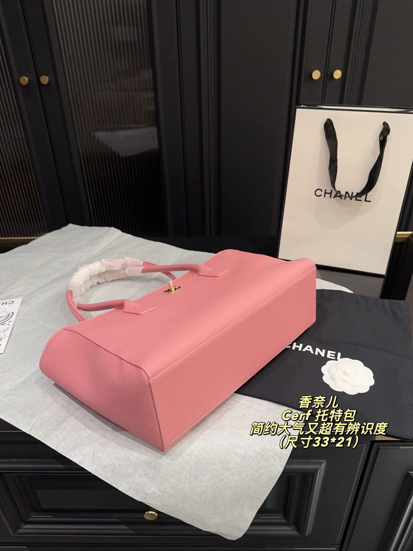 P250无盒⚠️尺寸33*21 Chanel 香奈儿Cerf托特包 采用樱花粉荔枝纹牛皮,银色双C标志+金色锁扣,简约大气又超有辨识度。内部有子母袋,收纳方便。荔枝纹牛皮耐磨不易划伤,越用越有质感。通勤、约会都能轻松驾驭,实用又时髦,被称为“爱马仕平替”