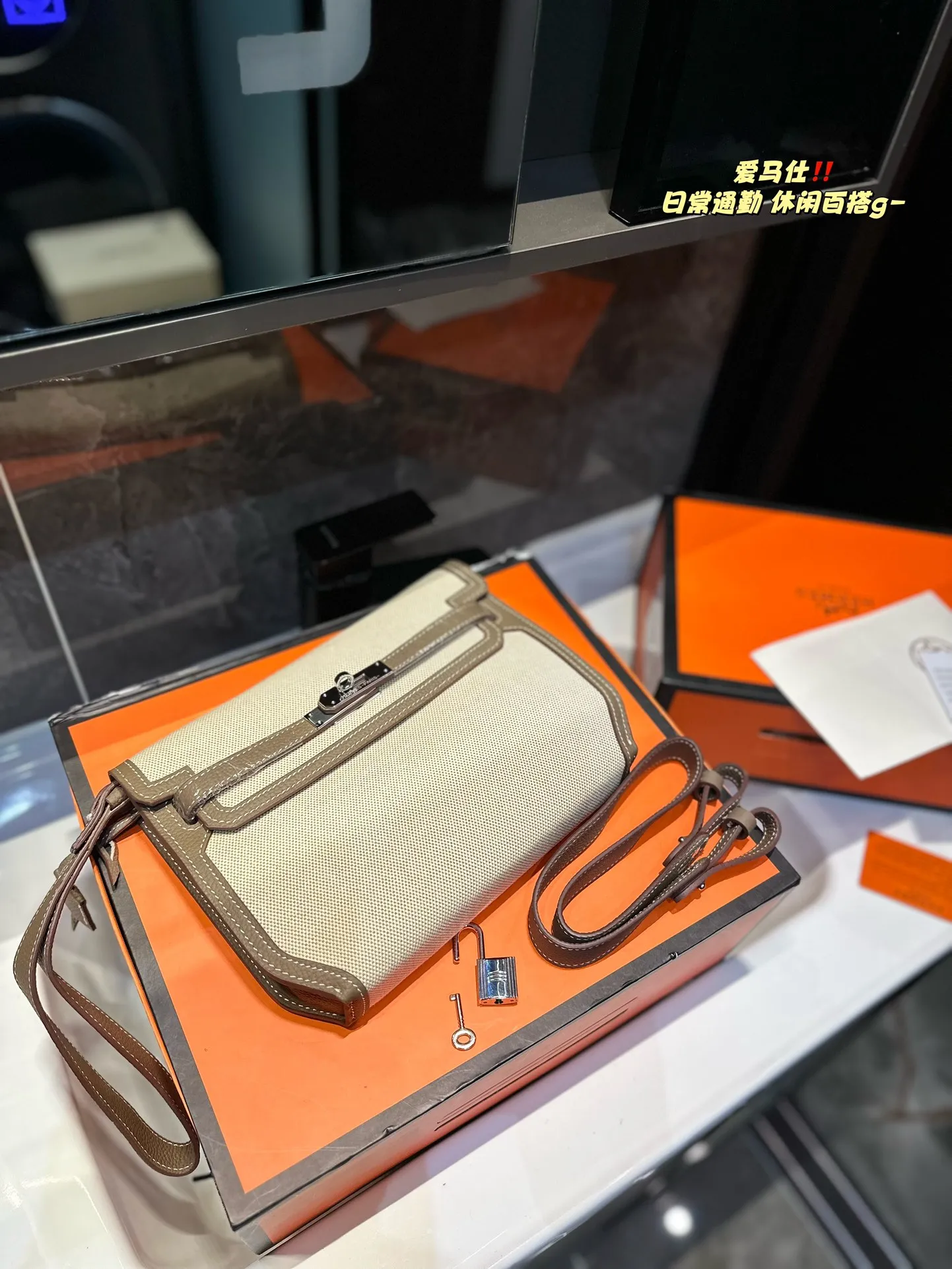 ❤️p250(折叠礼盒)❤️ 极简百搭|爱马仕凯莉邮差包真的好看哭~百搭时髦^_^^_^邮差包凯莉包单肩腋下背真的太好看了~ 帆布牛皮版型做工很高级气质 肩带可调节细节真的做得太好看啦 气质感拉满 尺寸:25 19 cm