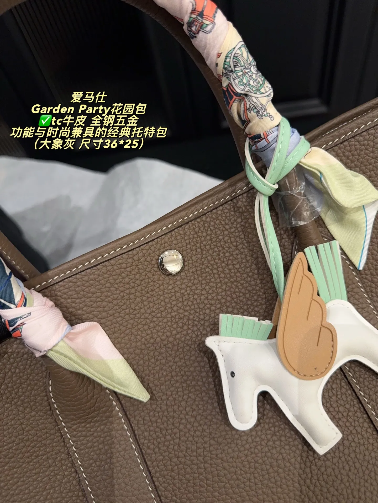 ✅tc牛皮 全钢五金P420无盒⚠️尺寸36*25 爱马仕 Garden Party花园包 采用Negonda牛皮,触感柔軟又耐用。简约大气设计,银色金属扣件超有质感,内部空间超大,能装下笔记本电脑和文件,通勤、出差都很适合!手柄可DIY丝巾或挂件,搭配小飞马挂饰更有趣味感~实用又优雅,是爱马仕经典通勤包款!