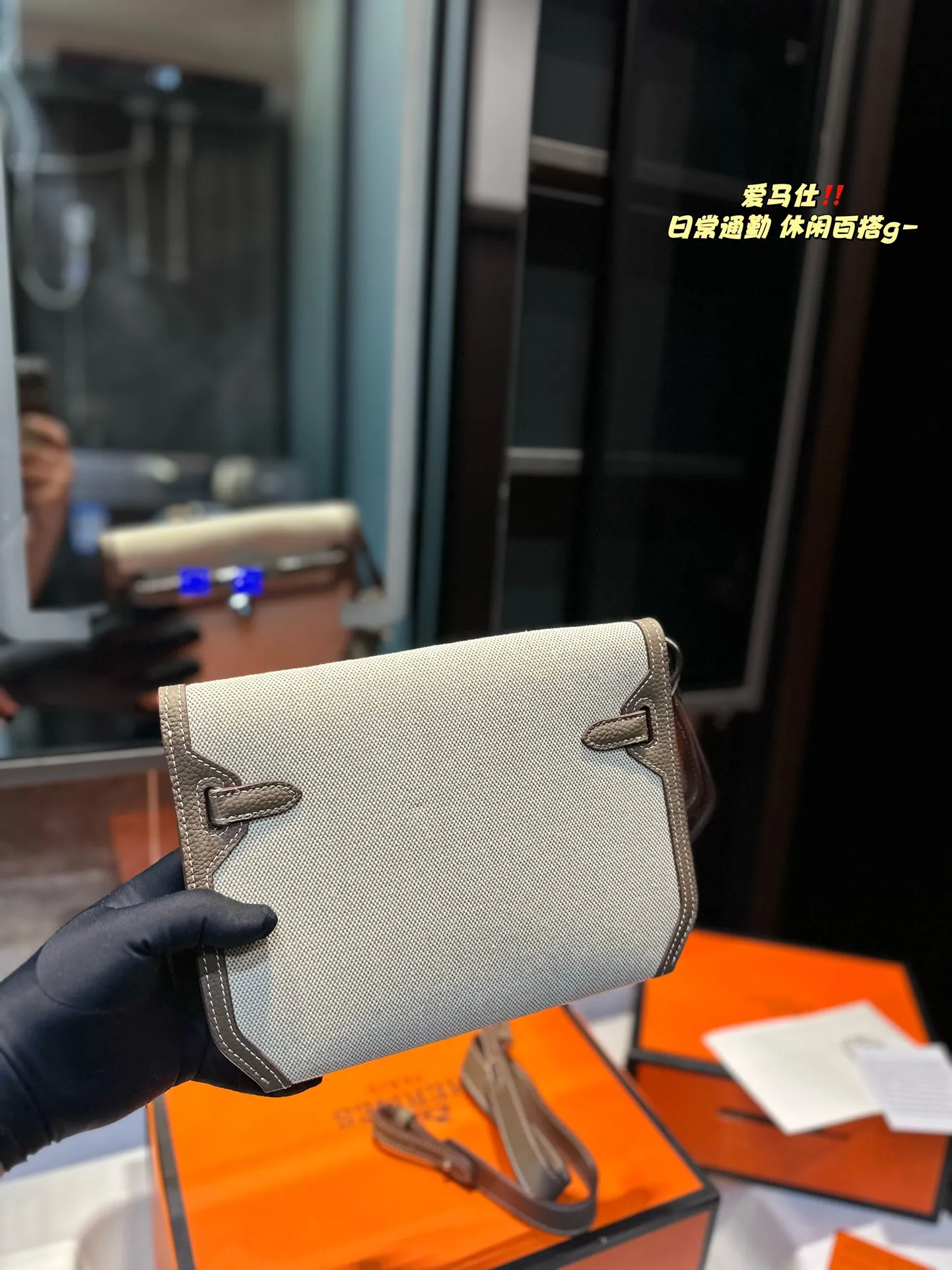 ❤️p250(折叠礼盒)❤️ 极简百搭|爱马仕凯莉邮差包真的好看哭~百搭时髦^_^^_^邮差包凯莉包单肩腋下背真的太好看了~ 帆布牛皮版型做工很高级气质 肩带可调节细节真的做得太好看啦 气质感拉满 尺寸:25 19 cm