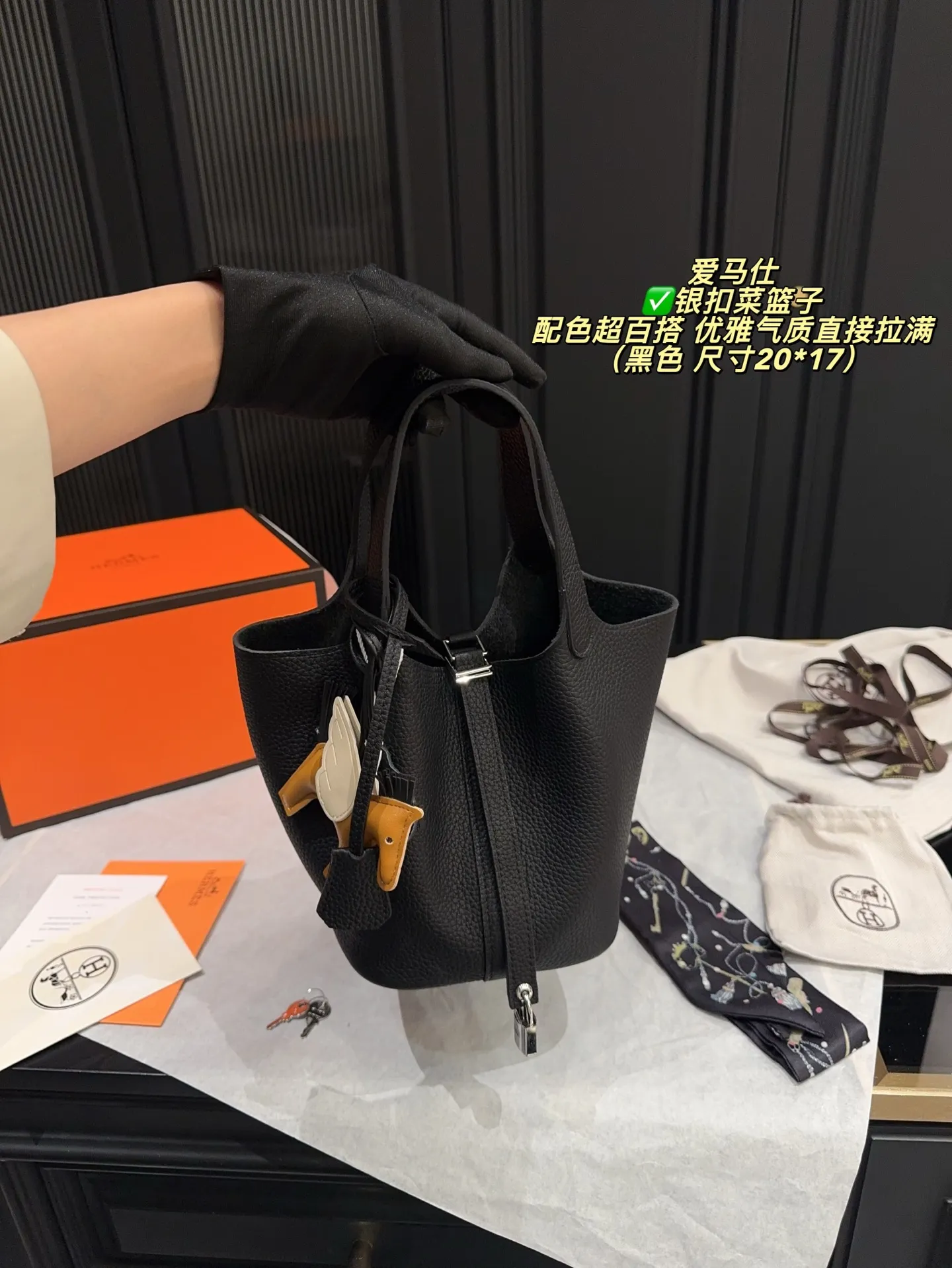 ✅银扣P225配折叠盒⚠️尺寸20*17 爱马仕 菜篮子 搭配任何风格完全没问题 经典 高级提升气质的最强装备
