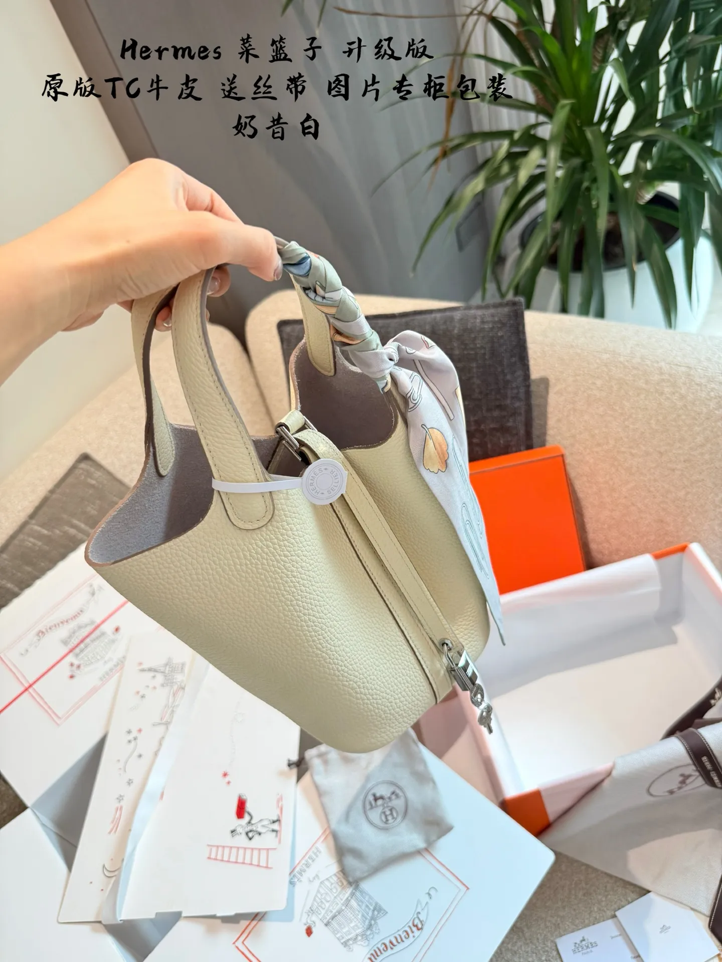 p250顶级原单TC皮 升级版 爱马仕菜篮子常用的尺寸是18, 全新的出售价格在2-3万,妥妥的入手不亏 全套包装 边油涂层 很薄,有明显的颗粒感 锁头 logo刻字字体放大看有方正感,字体边角打磨清晰干净,底槽呈磨砂状 锁芯与 锁孔的边缘吻合,间距均匀适中 18cm 图片全套包装