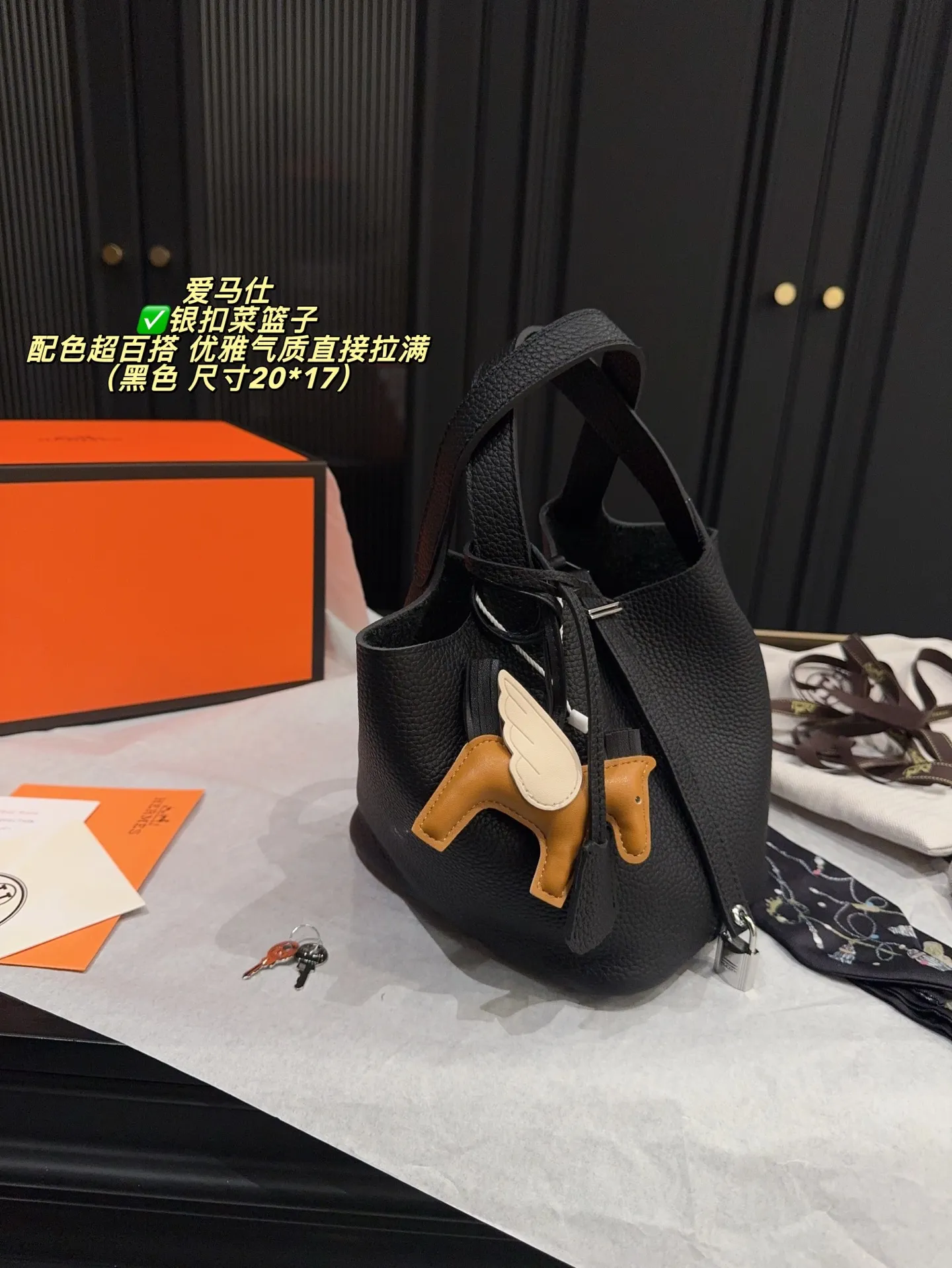 ✅银扣P225配折叠盒⚠️尺寸20*17 爱马仕 菜篮子 搭配任何风格完全没问题 经典 高级提升气质的最强装备