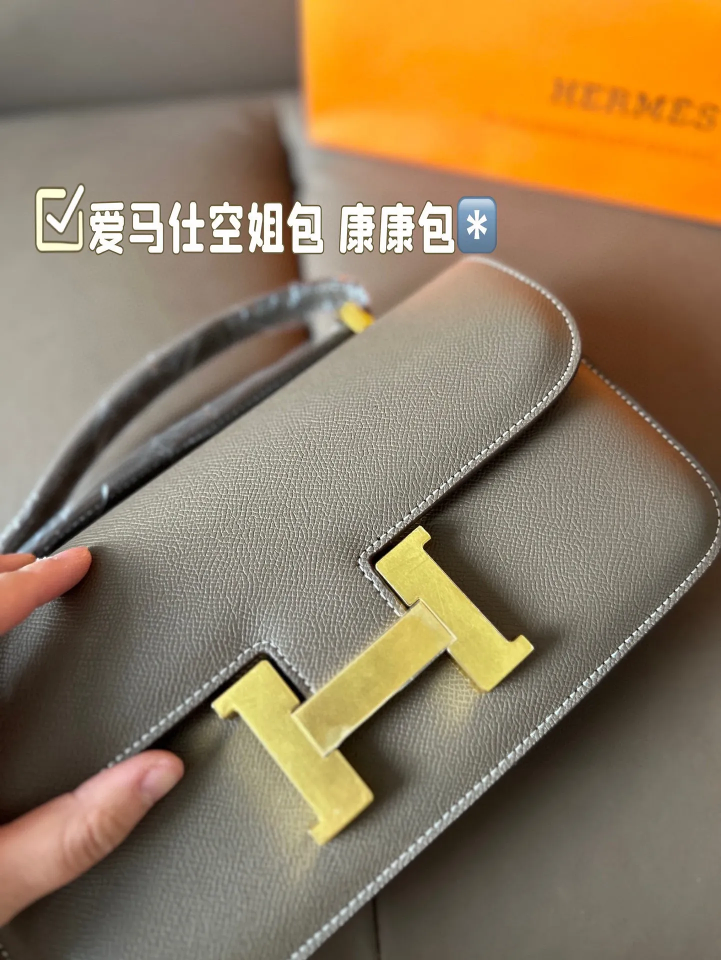 P195 配飞机盒折叠盒子 爱马仕空姐包,康康包, 原版手工缝制, ⚠️⚠️Epsom牛皮 尺寸:27*15