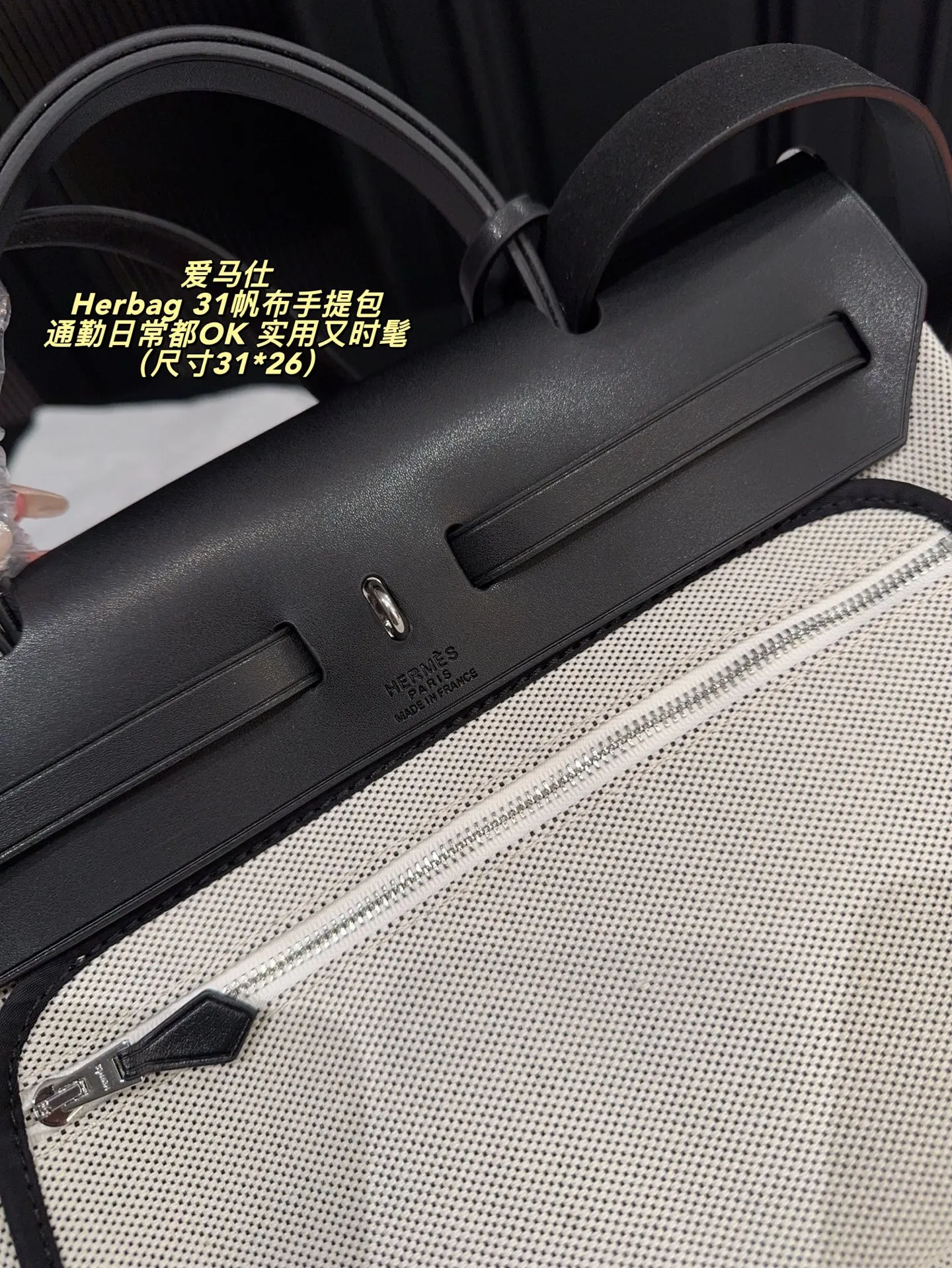 ✅纯皮P360无盒⚠️尺寸31*26 爱马仕Herbag 31帆布手提包 这款Herbag31飞马限量包,帆布拼接真皮,轻便耐用,31cm容量超能装,通勤日常都OK!飞马图案灵感来自希腊神话,寓意幸运与自由,蓝白配色+黑银五金,低调又有辦识度,男女都能背,实用又时髦,是爱马仕入门级热门款!