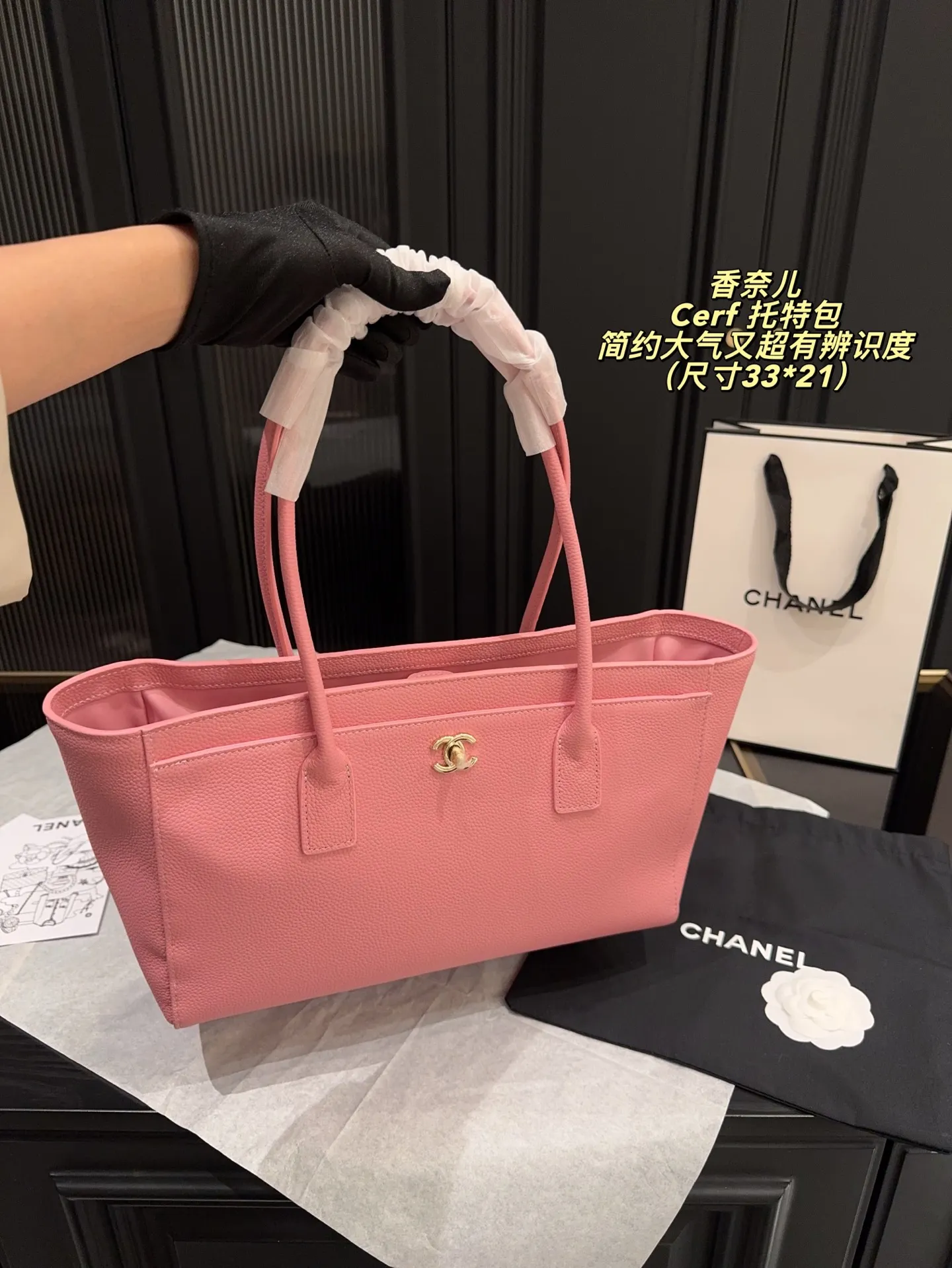 P250无盒⚠️尺寸33*21 Chanel 香奈儿Cerf托特包 采用樱花粉荔枝纹牛皮,银色双C标志+金色锁扣,简约大气又超有辨识度。内部有子母袋,收纳方便。荔枝纹牛皮耐磨不易划伤,越用越有质感。通勤、约会都能轻松驾驭,实用又时髦,被称为“爱马仕平替”