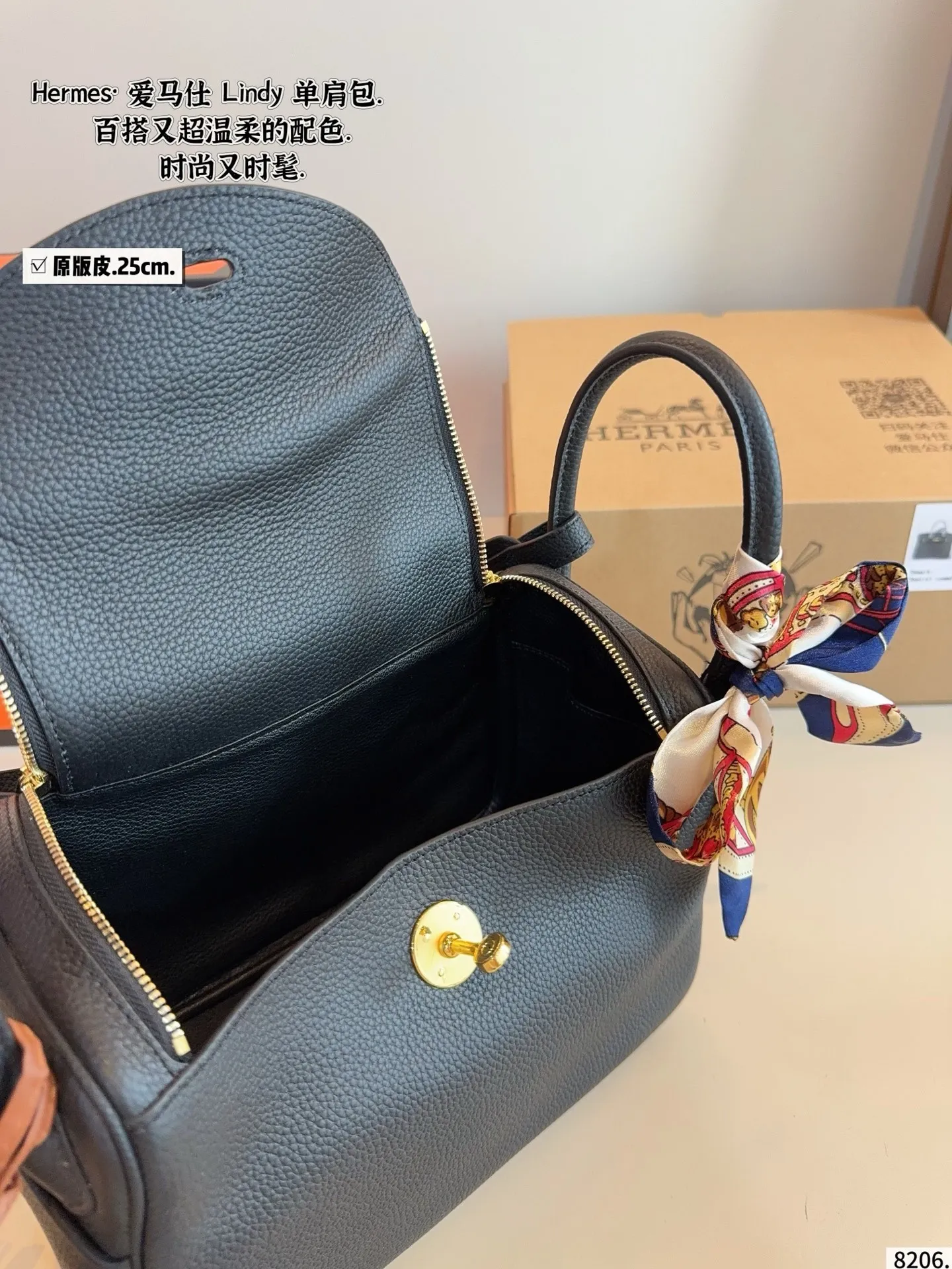 p250纯皮. 爱马仕 Lindy 琳迪包 舒适与精致并存 简洁大方 却又不失小心机 轻松朾造优雅通勤穿搭尺寸:银扣:25*13*17cm