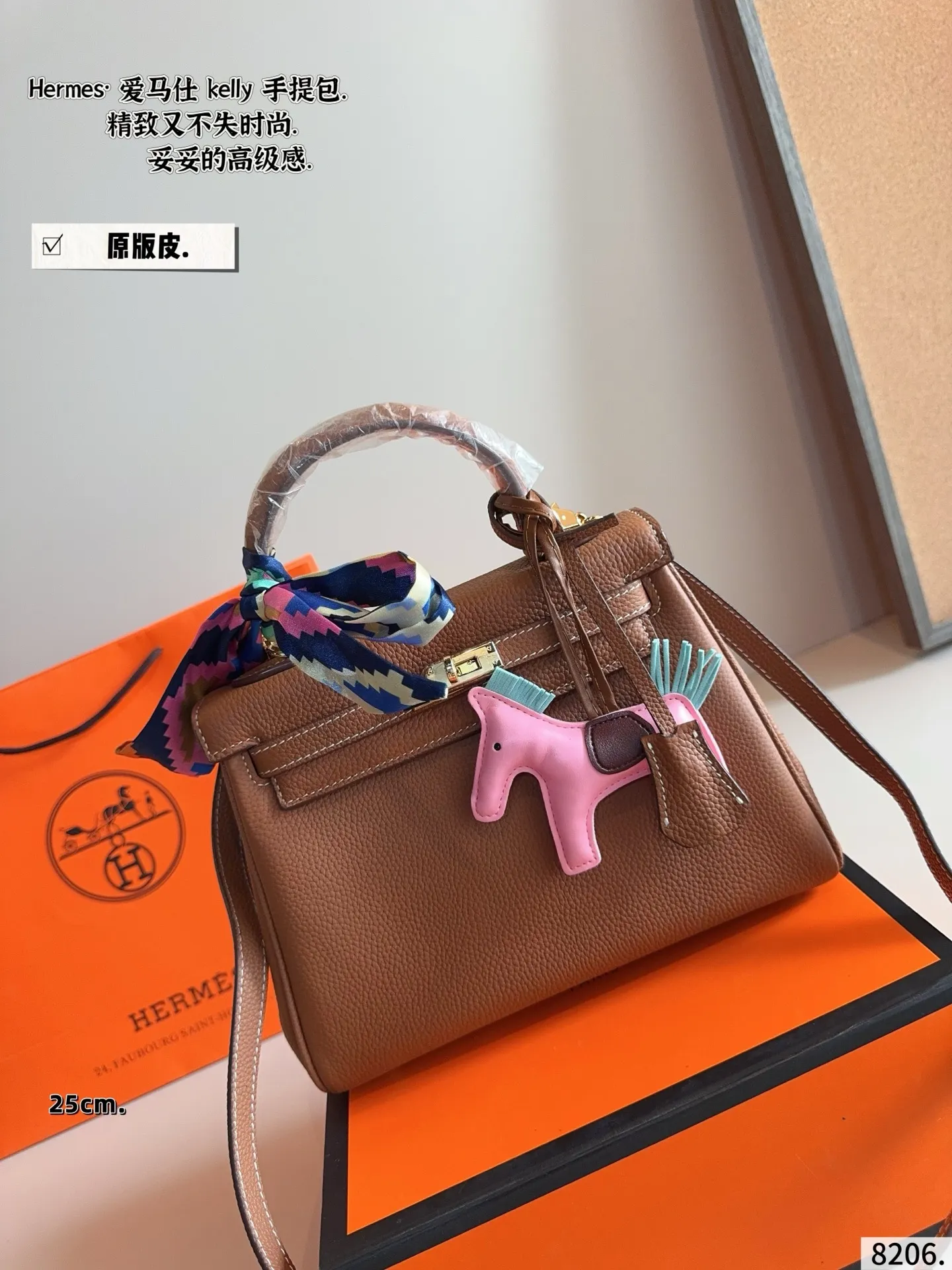 p230配礼盒🎁. 爱马仕Kelly，越看越上头的优雅 如果说Birkin是随性大气的代表，那Kelly就是优雅与克制的代名词。最打动我的，是它线条极简又精致的包身设计，带上肩带之后多了几分法式从容，不管是通勤穿搭还是度假look，都能完美融合。爱马仕Kelly不仅是一个包，更像一种生活态度，它的细节与比例，都让人忍不住反复欣赏。每一次出街背上它，都会多几分自信和从容，难怪那么多人说，一生至少要拥有一只Kelly。尺寸：25*8*18cm