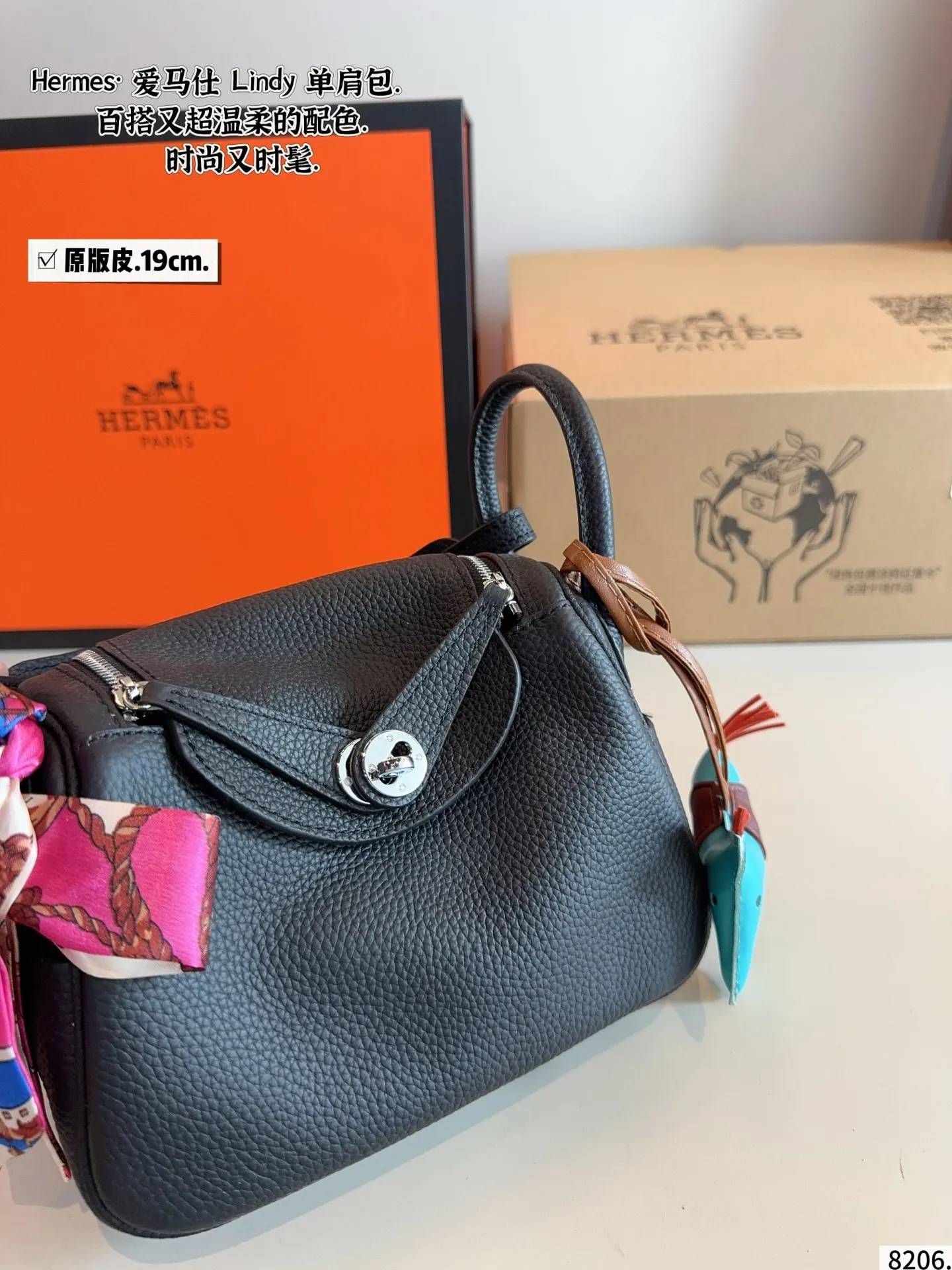 p210纯皮. 爱马仕 Lindy 琳迪包 舒适与精致并存 简洁大方 却又不失小心机 轻松朾造优雅通勤穿搭尺寸：银扣 19*9*13cm