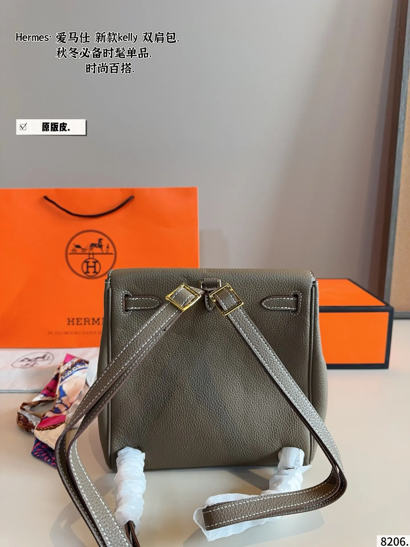 p230纯皮. 爱马仕 kelly包也能这么温油&rdquo;Kelly 双肩包 Kelly Ado 在Kelly包的基础上，增加了两根可调节的肩 带，变成了双肩包。 由于 Ado彻底解放了女性的双手，网上有不少人说它是 &ldquo;史上最放飞自我的爱马仕手袋&rdquo; Ado其实是复刻96年爱马仕推出的双肩包，整体设计 还是蛮可爱的，温温柔柔的带点学院风，风格比较年 轻。 Kylie Jenner的女儿 Stormi就有一只 Ado， 小女生背起 来也毫无违和感！超级实用 尺寸：23*8*21cm