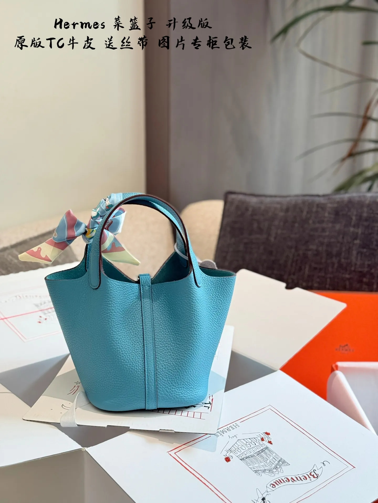 p250顶级原单TC皮 升级版 爱马仕菜篮子常用的尺寸是18, 全新的出售价格在2-3万，妥妥的入手不亏 全套包装 边油涂层 很薄，有明显的颗粒感 锁头 logo刻字字体放大看有方正感，字体边角打磨清晰干净，底槽呈磨砂状 锁芯与 锁孔的边缘吻合，间距均匀适中 18cm 图片全套包装
