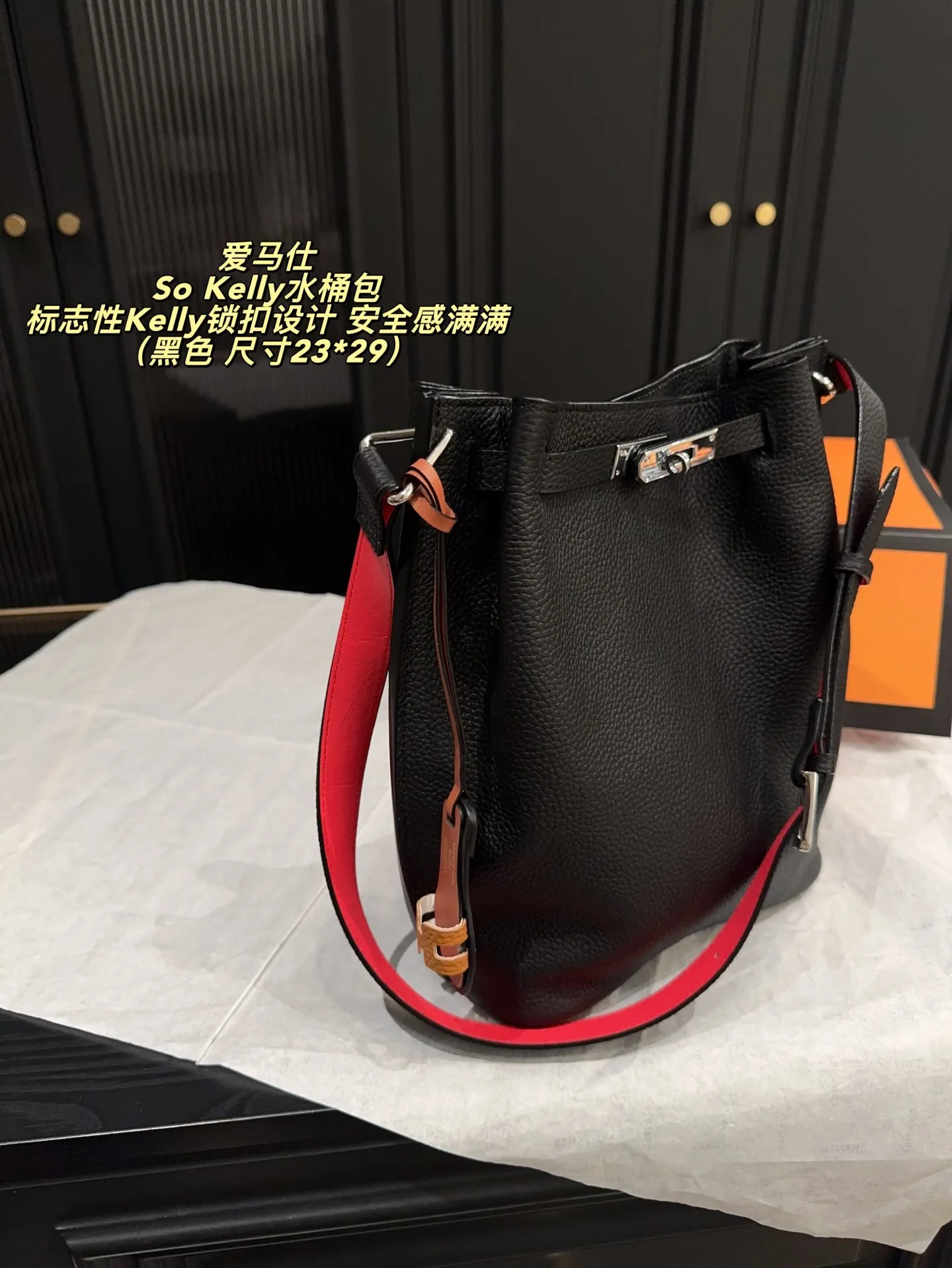 P280配折叠盒⚠️尺寸23*29 爱马仕 So Kelly水桶包 采用Togo荔枝纹牛皮，银色五金件点缀，简约又有层次感。标志性Kelly锁扣设计，安全感满满。容量适中，通勤或短途出行都很合适。肩带可调节，支持单肩或斜挎，实用性超强L。So Kelly系列已停产，成为中古市场热门收藏款，稀缺又有保值潜力