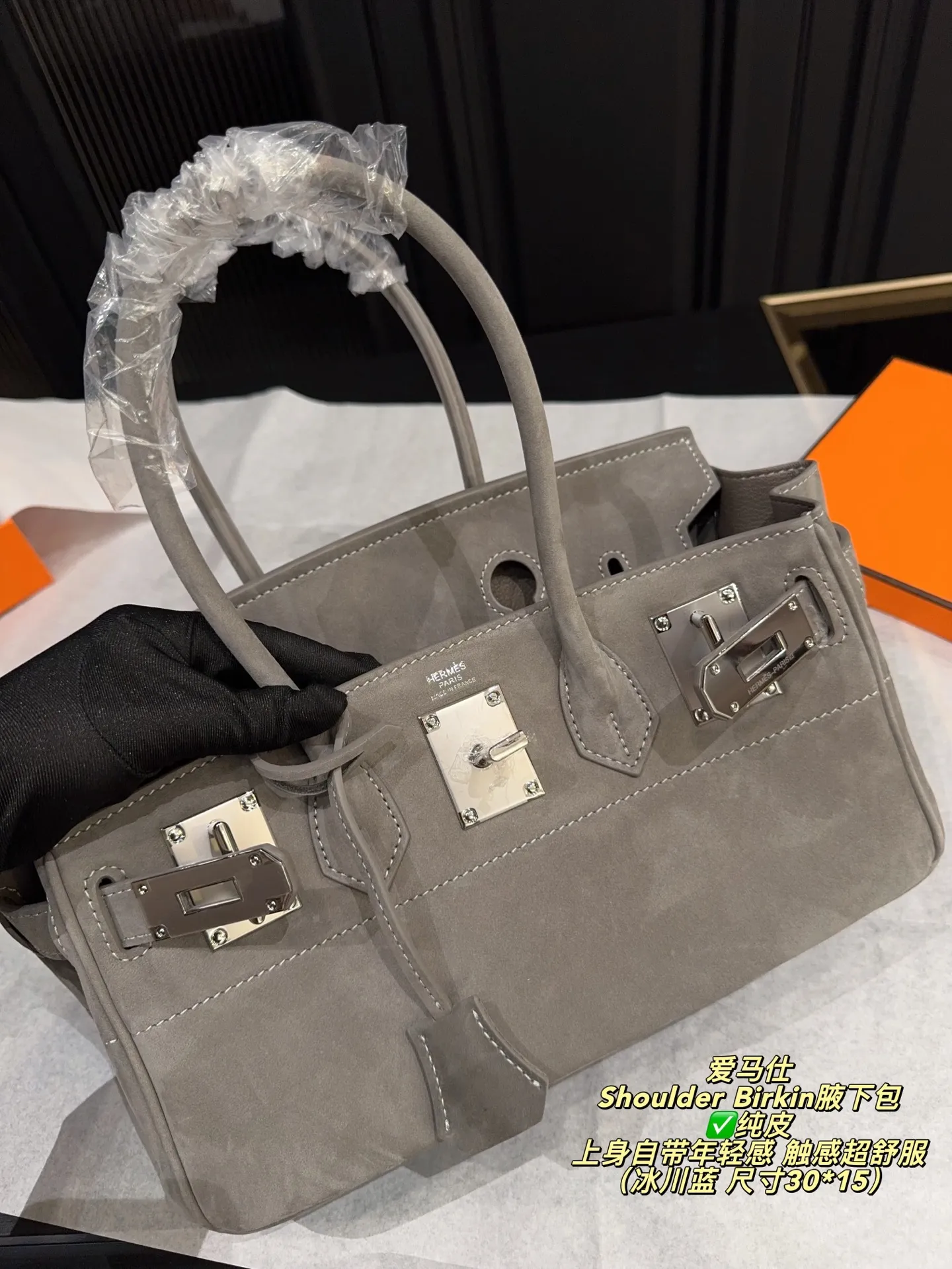 ✅纯皮P310无盒⚠️尺寸30*15 爱马仕 Shoulder Birkin绒面腋下包 爱马仕shoulder酷酷的感觉 年轻人入门包很香 上身自带年轻感，手提单肩都可以 属于低调有品位的包啦