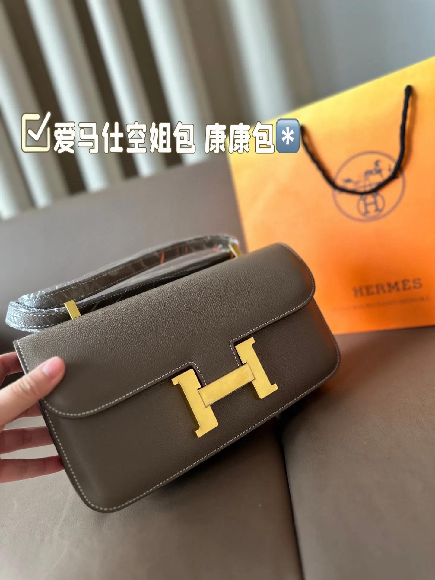 P195 配飞机盒折叠盒子 爱马仕空姐包,康康包, 原版手工缝制, ⚠️⚠️Epsom牛皮 尺寸:27*15