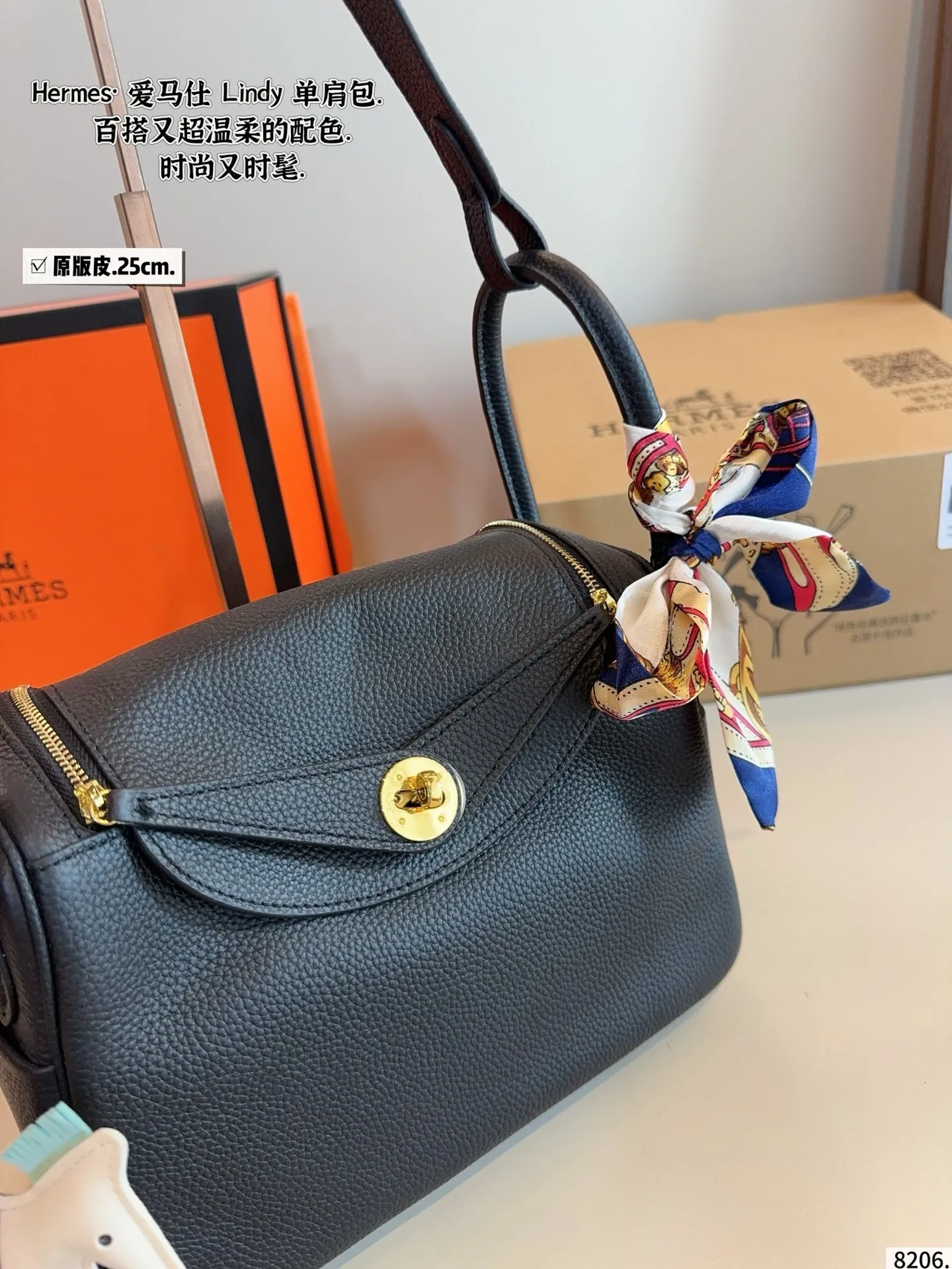 p250纯皮. 爱马仕 Lindy 琳迪包 舒适与精致并存 简洁大方 却又不失小心机 轻松朾造优雅通勤穿搭尺寸:银扣:25*13*17cm