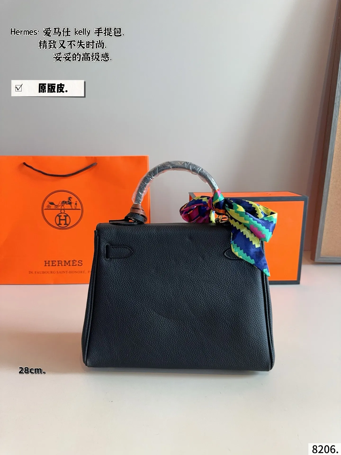 p240配礼盒🎁. 爱马仕Kelly,越看越上头的优雅 如果说Birkin是随性大气的代表,那Kelly就是优雅与克制的代名词。最打动我的,是它线条极简又精致的包身设计,带上肩带之后多了几分法式从容,不管是通勤穿搭还是度假look,都能完美融合。爱马仕Kelly不仅是一个包,更像一种生活态度,它的细节与比例,都让人忍不住反复欣赏。每一次出街背上它,都会多几分自信和从容,难怪那么多人说,一生至少要拥有一只Kelly。尺寸:28*9*21/cm