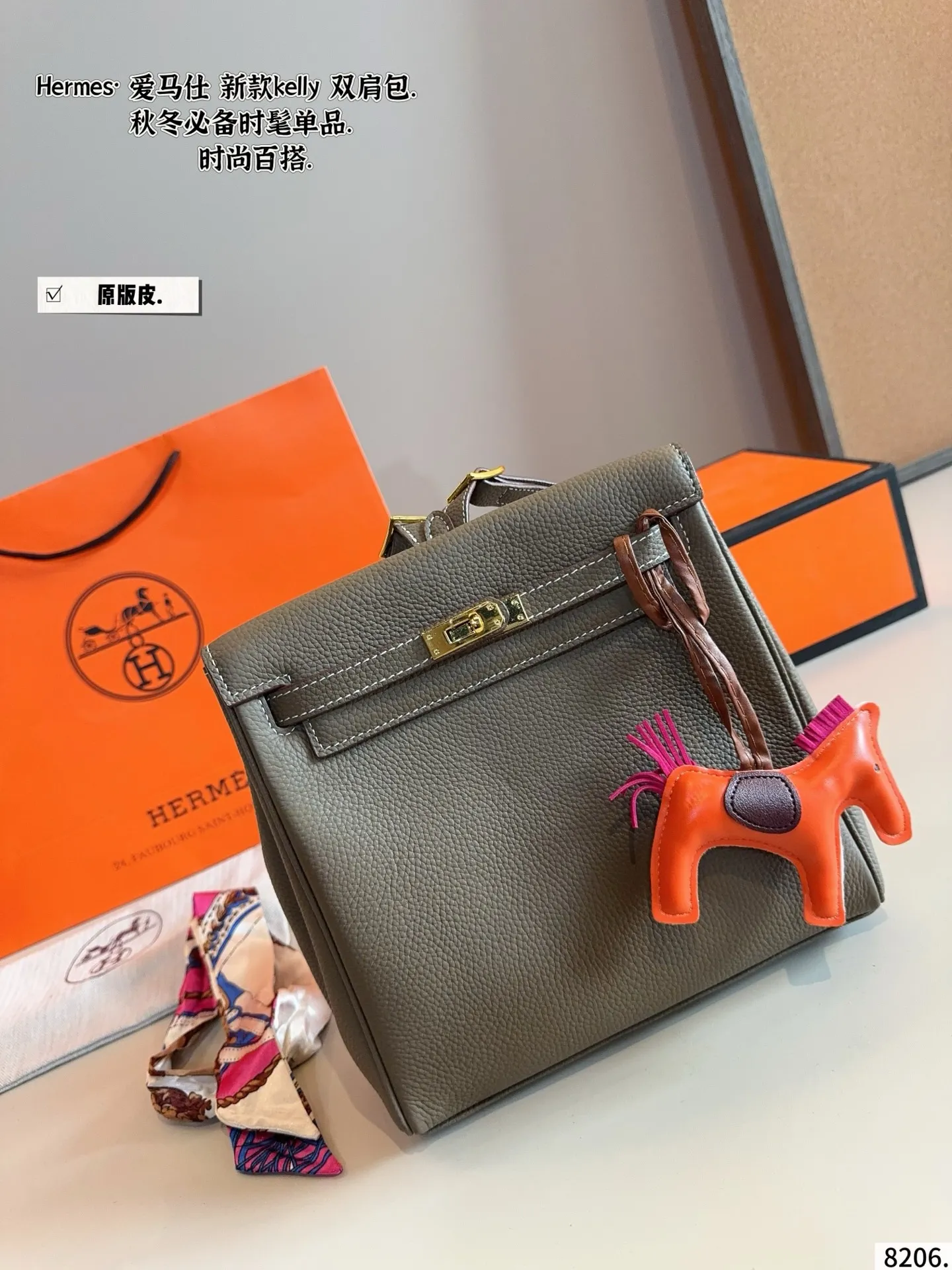 p230纯皮. 爱马仕 kelly包也能这么温油”Kelly 双肩包 Kelly Ado 在Kelly包的基础上,增加了两根可调节的肩 带,变成了双肩包。 由于 Ado彻底解放了女性的双手,网上有不少人说它是 “史上最放飞自我的爱马仕手袋” Ado其实是复刻96年爱马仕推出的双肩包,整体设计 还是蛮可爱的,温温柔柔的带点学院风,风格比较年 轻。 Kylie Jenner的女儿 Stormi就有一只 Ado, 小女生背起 来也毫无违和感!超级实用 尺寸:23*8*21cm